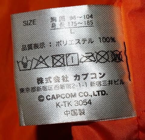 Japanese Brand × Playstation Monster Hunter Lightweight Bomber Jacket Original CAPCOM Size US M / EU 48-50 / 2 - 4 Thumbnail