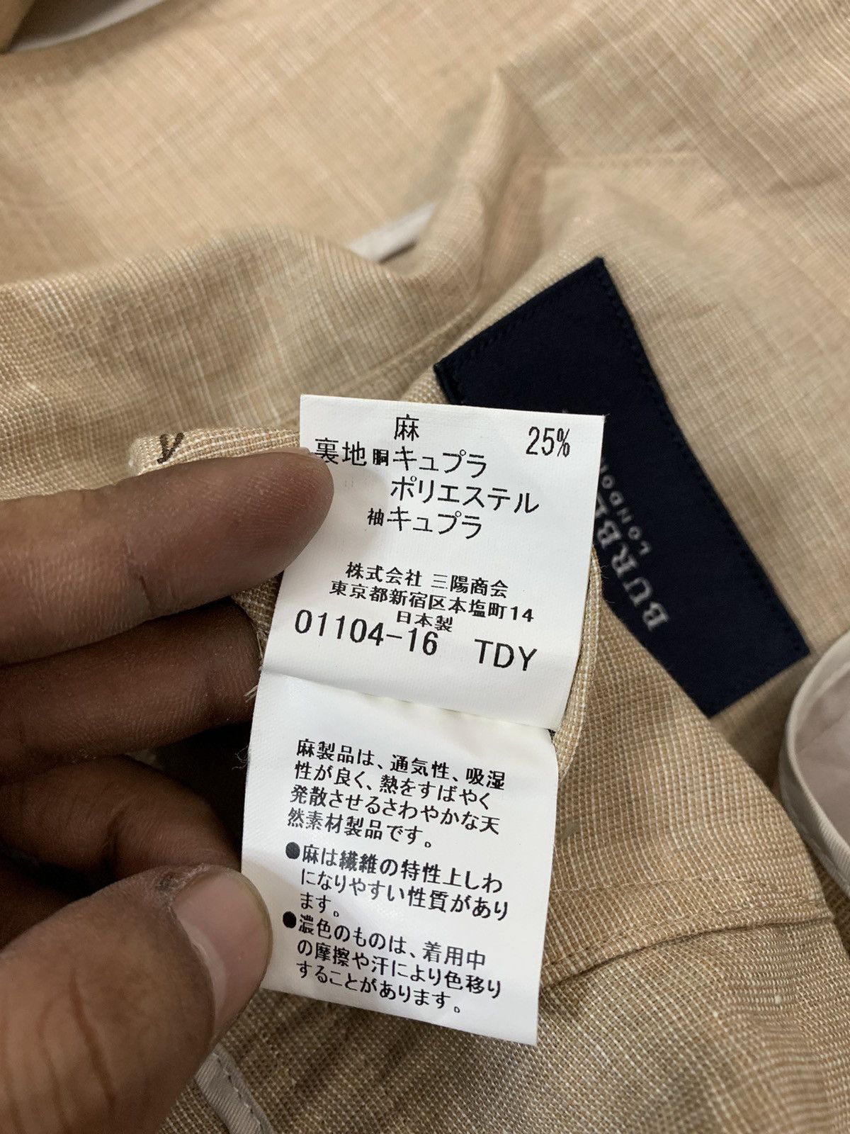Burberry Burberry London Jacket Size US L / EU 52-54 / 3 - 8 Thumbnail