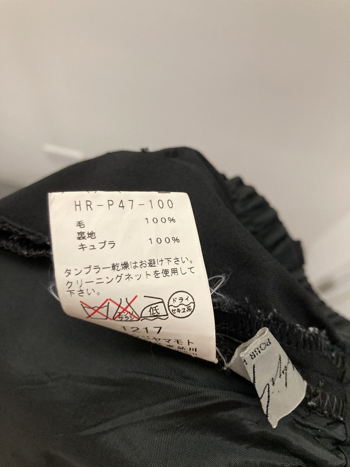 Yohji Yamamoto Yohji Yamamoto Pour Homme AW16 - Wrinkled Gabardine Pants Size US 32 / EU 48 - 6 Thumbnail
