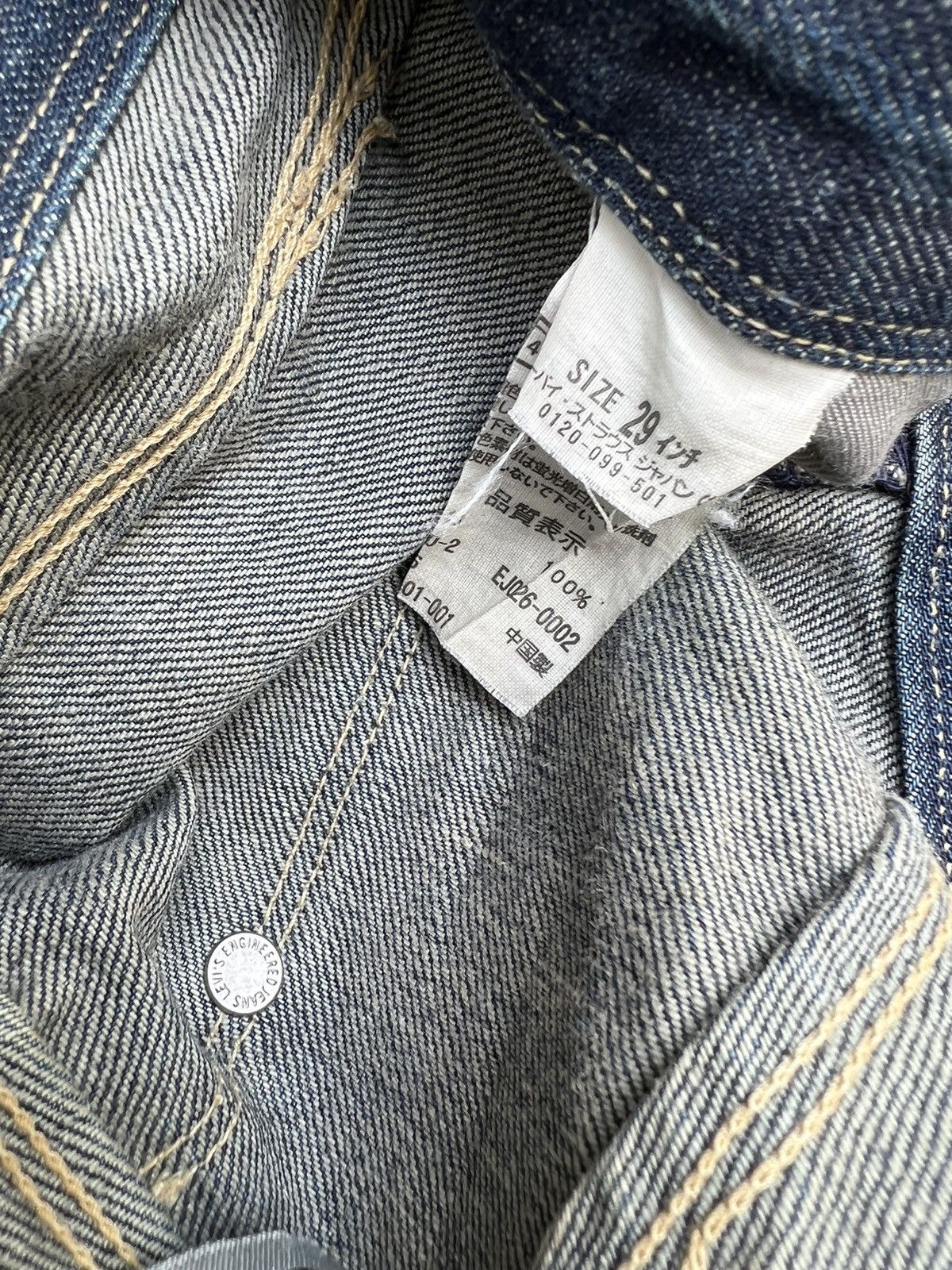 Japanese Brand Vintage 2002 Levi’s Engineered Slim Denim Jeans Size US 29 - 18 Thumbnail