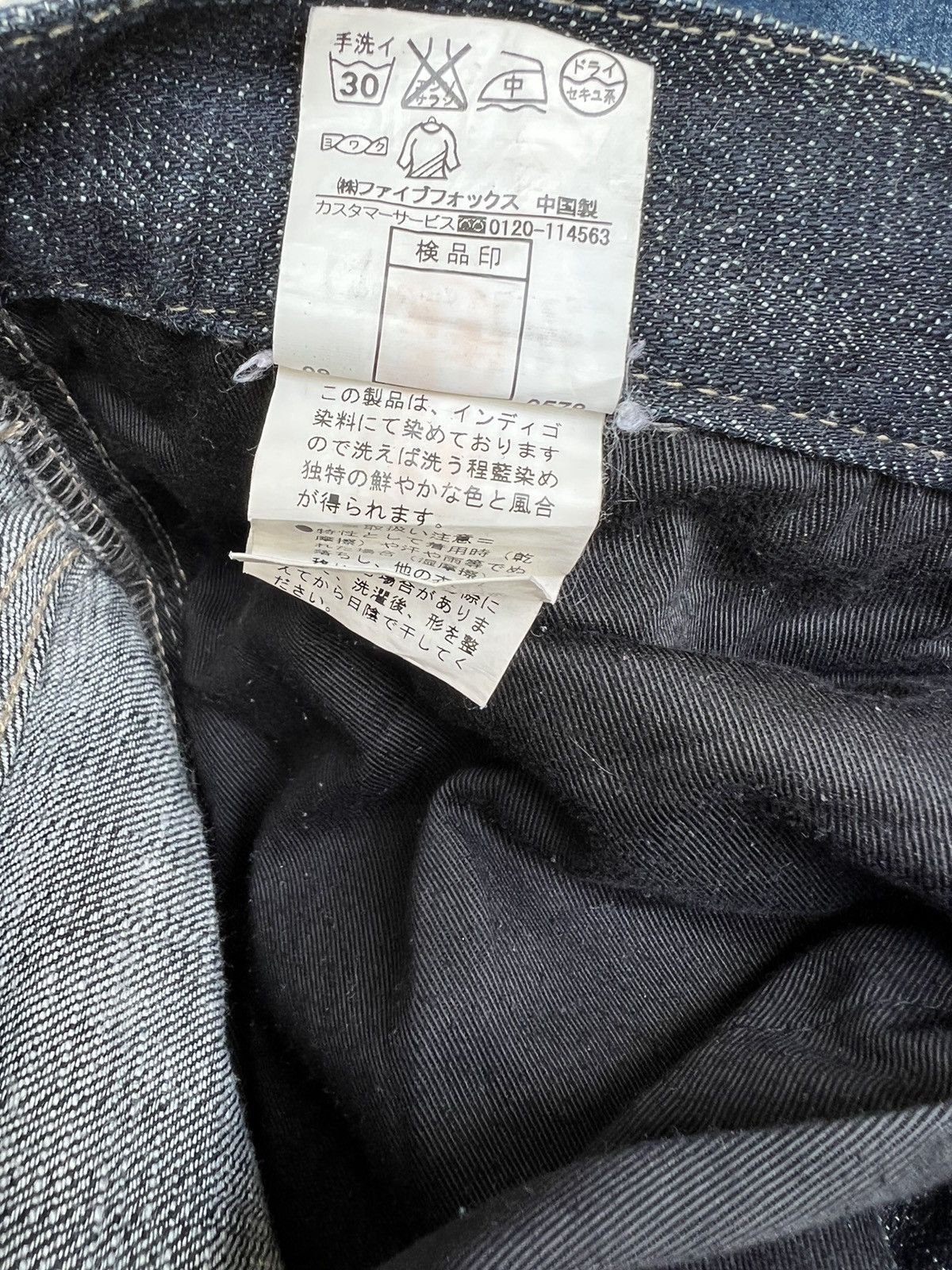 PPFM Vintage PPFM All Road Lead To Rock Cropped Denim Jeans Size US 30 / EU 46 - 18 Thumbnail