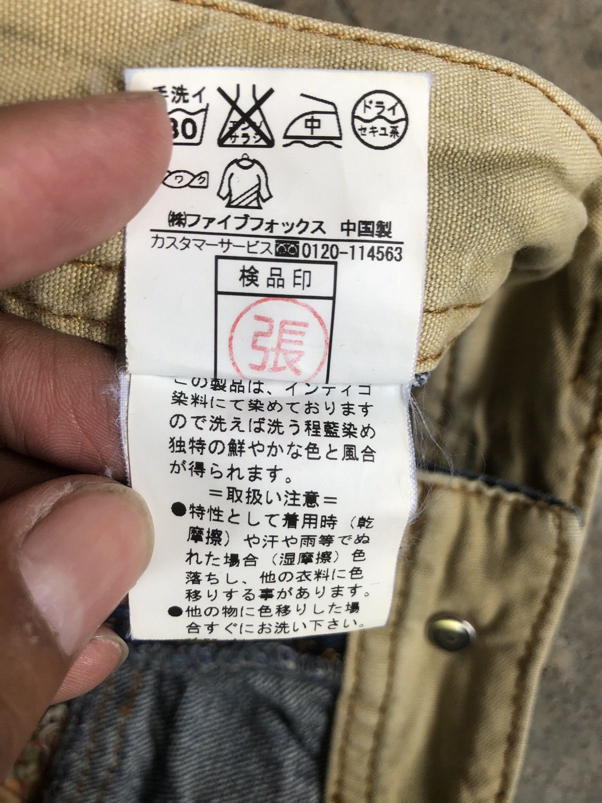 PPFM Japanese PPFM Distressed Denim Punk Style Size US 32 / EU 48 - 14 Thumbnail