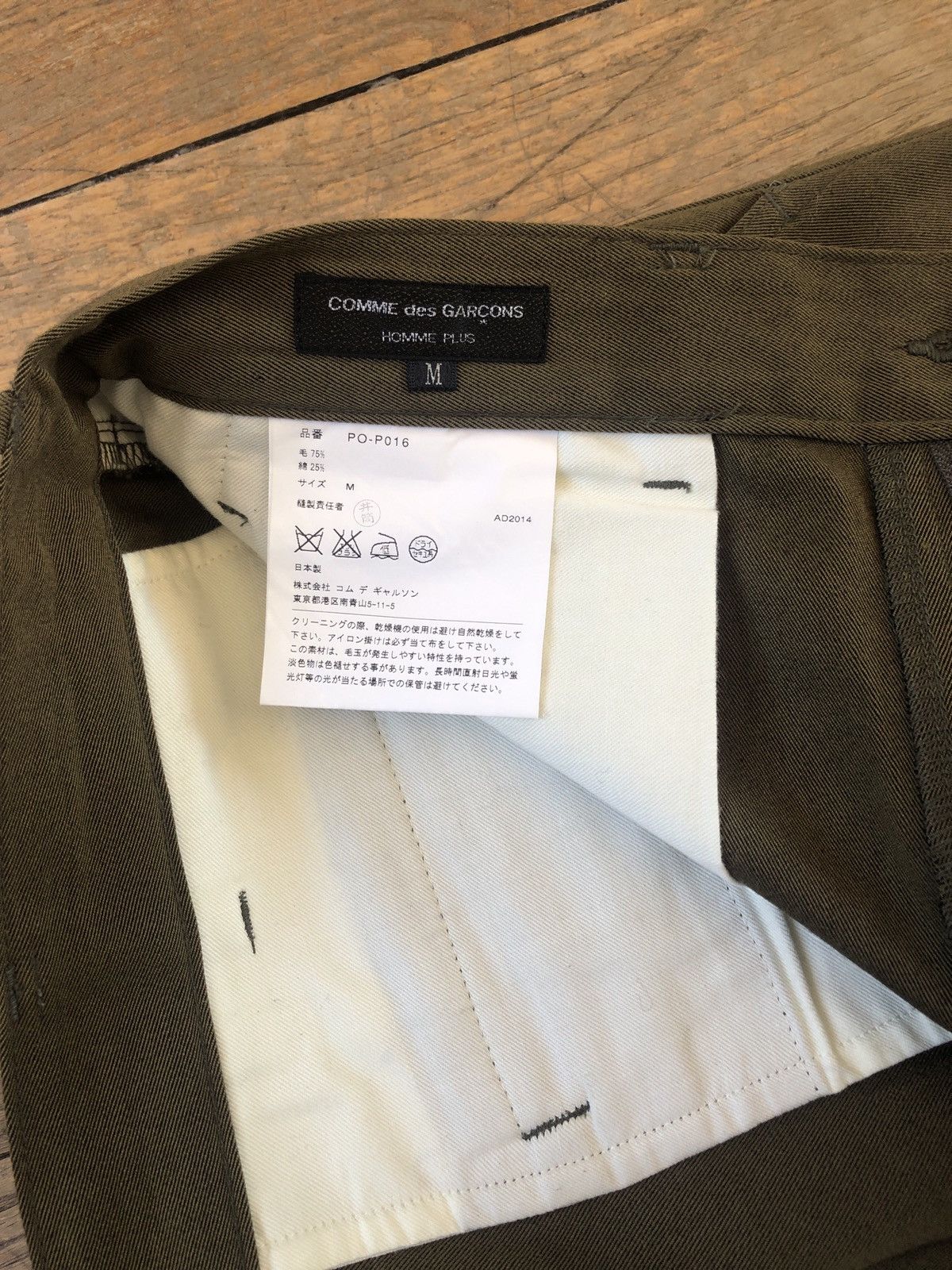 Comme des Garcons CDG homme plus pants Size US 33 - 2 Thumbnail