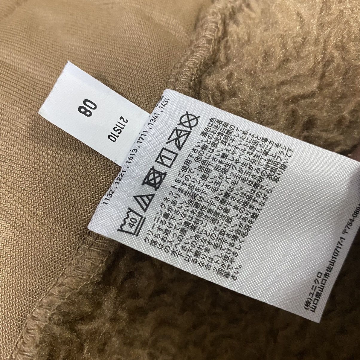 Uniqlo × White Mountaineering White Mountaineering Fleece Oversized Pullover Size US XL / EU 56 / 4 - 12 Thumbnail