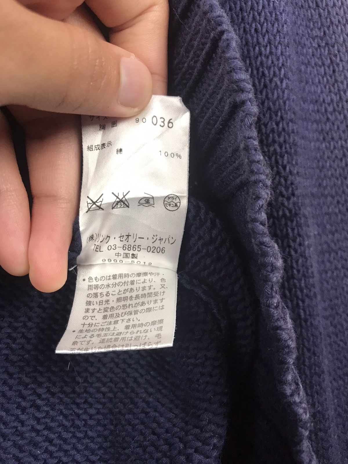 Japanese Brand Theory japan sweater cardigan Homespun Knitwear #M007 Size XS / US 0-2 / IT 36-38 - 8 Thumbnail