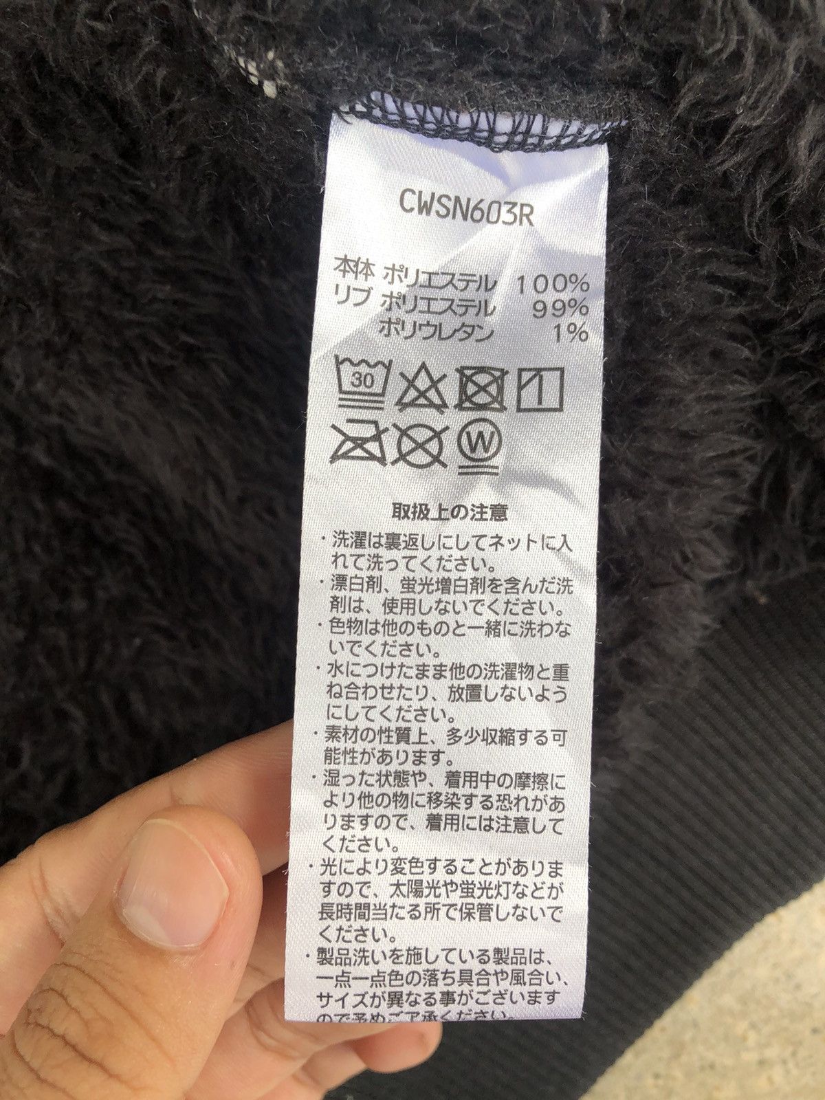 Champion × Japanese Brand Champion fleece jacket Size US M / EU 48-50 / 2 - 8 Thumbnail