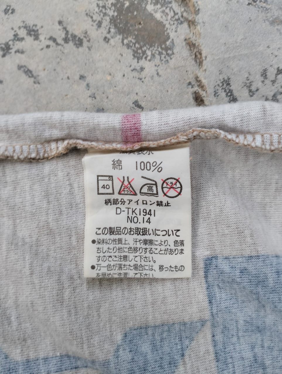 Vans Vintage X Rare X Vans Overprint Tee X Streetwear Size US L / EU 52-54 / 3 - 5 Thumbnail