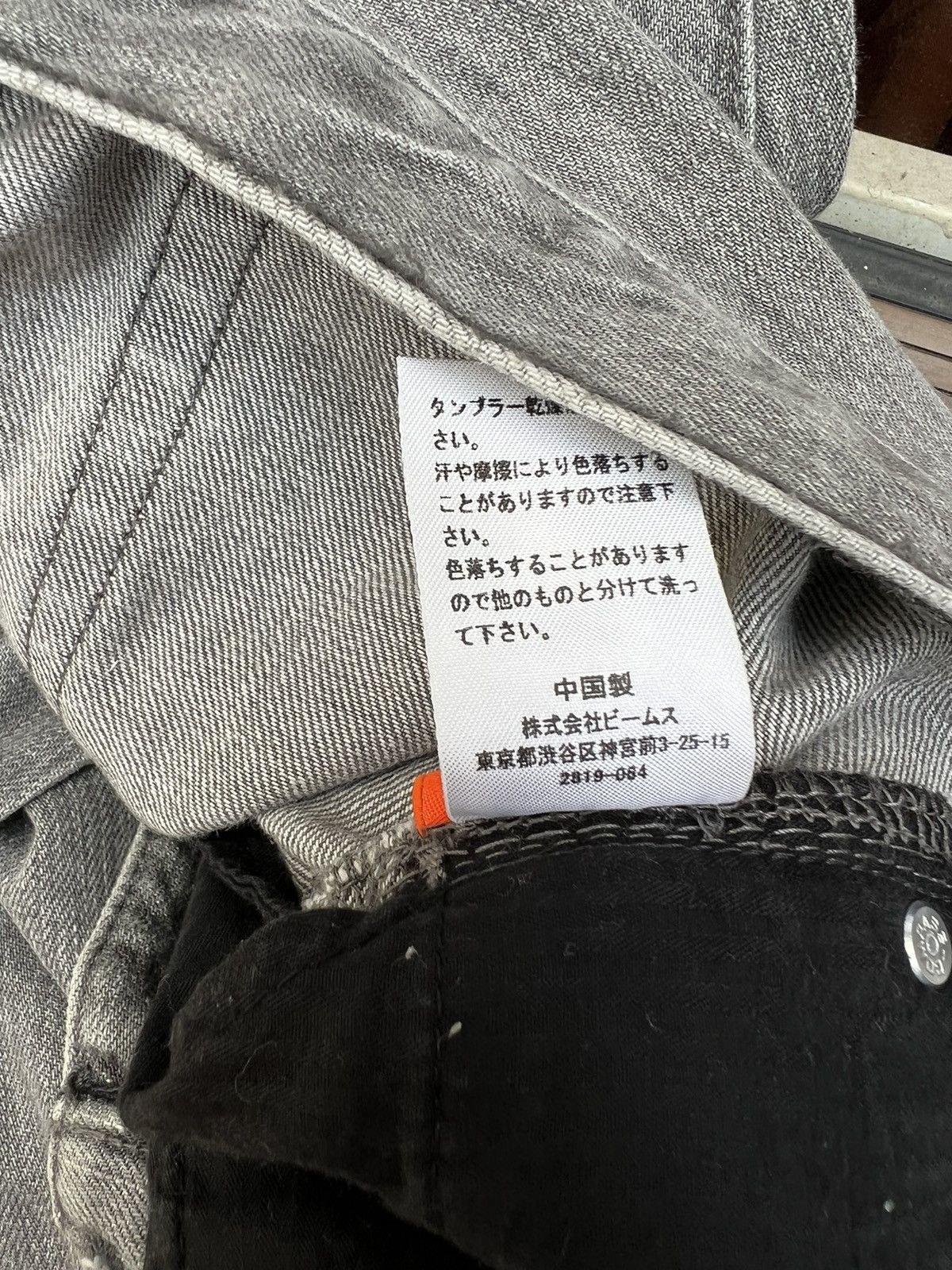 Beams Plus Beams Japan Faded Black Denim Jeans Size US 31 - 19 Thumbnail