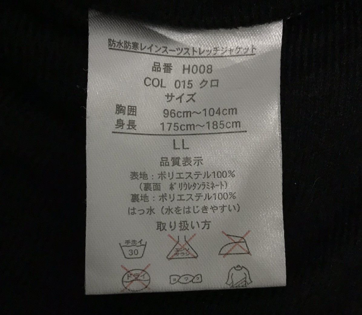 Designer FIELD CORE WM BEST STRETCH WORKMAN BEST JACKET HOODIE Size US XL / EU 56 / 4 - 14 Thumbnail