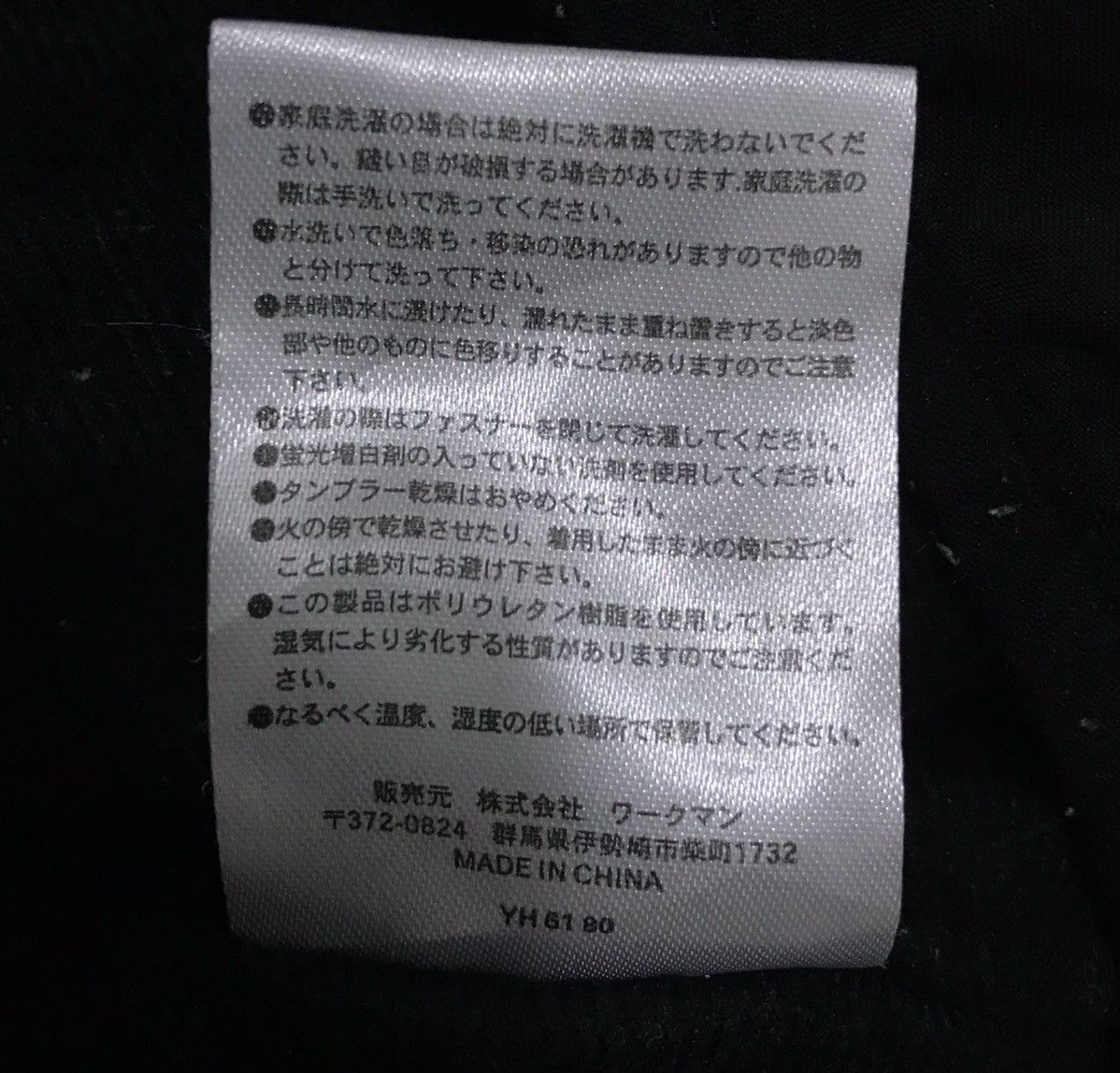 Designer FIELD CORE WM BEST STRETCH WORKMAN BEST JACKET HOODIE Size US XL / EU 56 / 4 - 15 Thumbnail