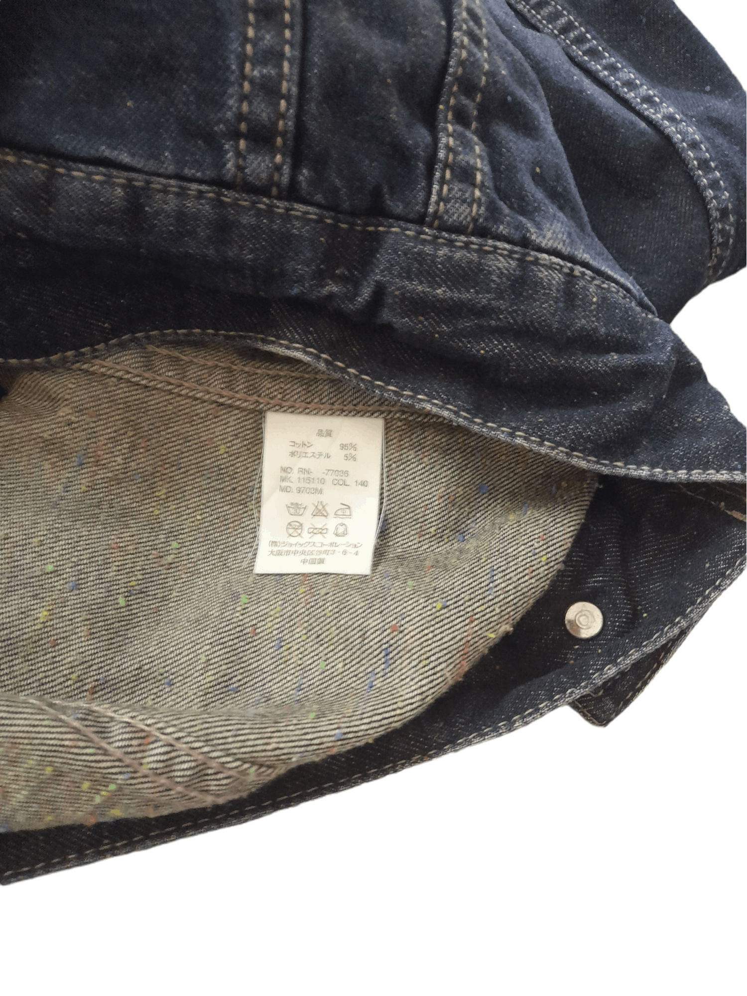 Paul Smith × R.Newbold R. Newbold Paul Smith Division Trucker tricolors (E254) Size US L / EU 52-54 / 3 - 11 Thumbnail