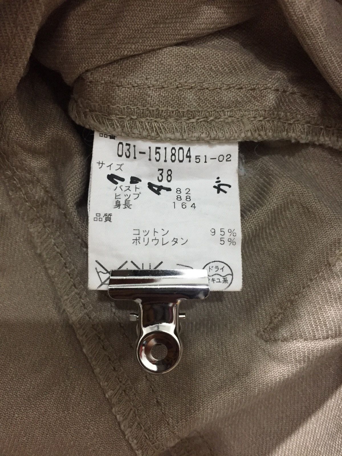 Japanese Brand × Seditionaries Pinky & Dianne Jeans blause Size US S / EU 44-46 / 1 - 6 Thumbnail
