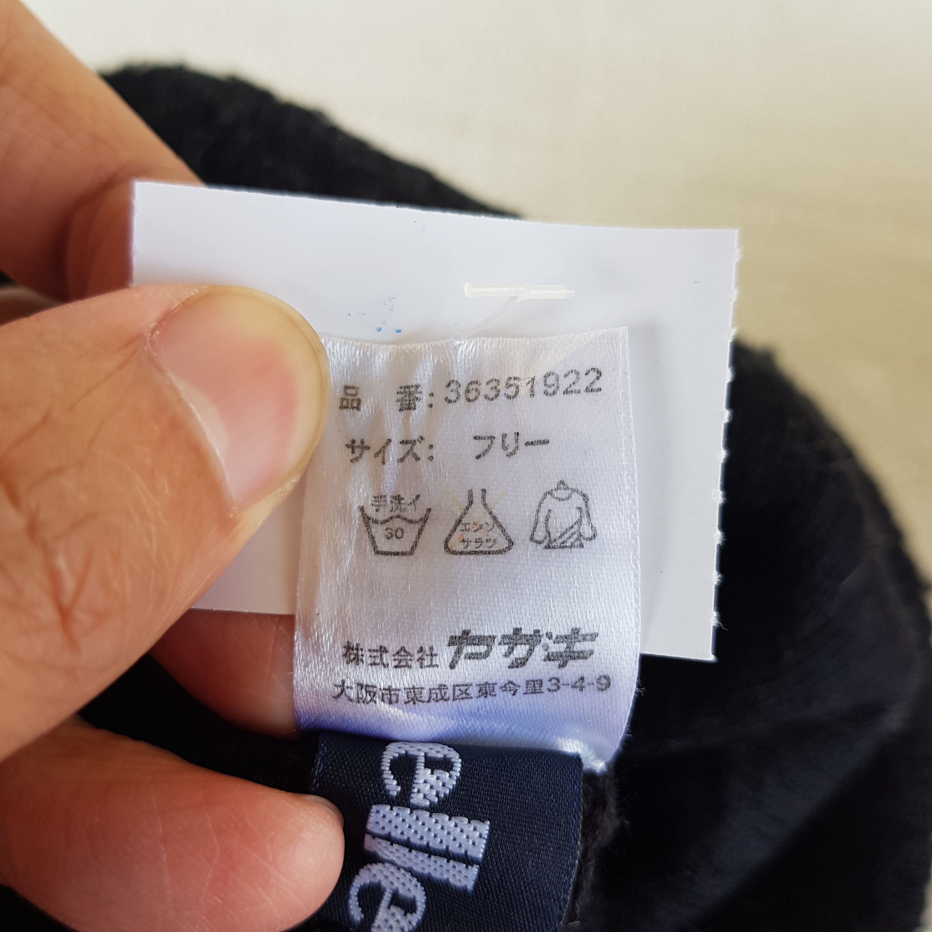 Ellesse × Vintage Vintage Ellesse Beanie Snow Cap Knitted Hats - AC10378. Size ONE SIZE - 6 Thumbnail