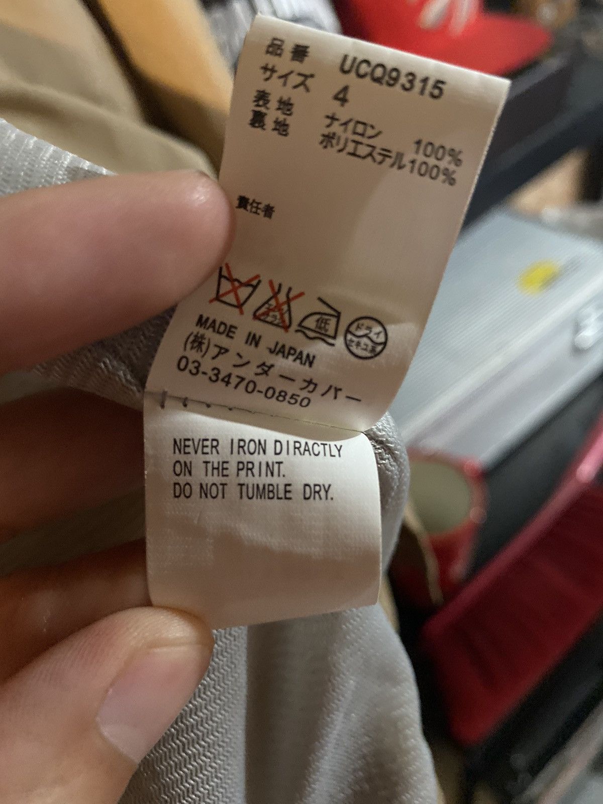 Undercover Learn and Forget Nylon Coach’s Jacket Size US L / EU 52-54 / 3 - 7 Thumbnail