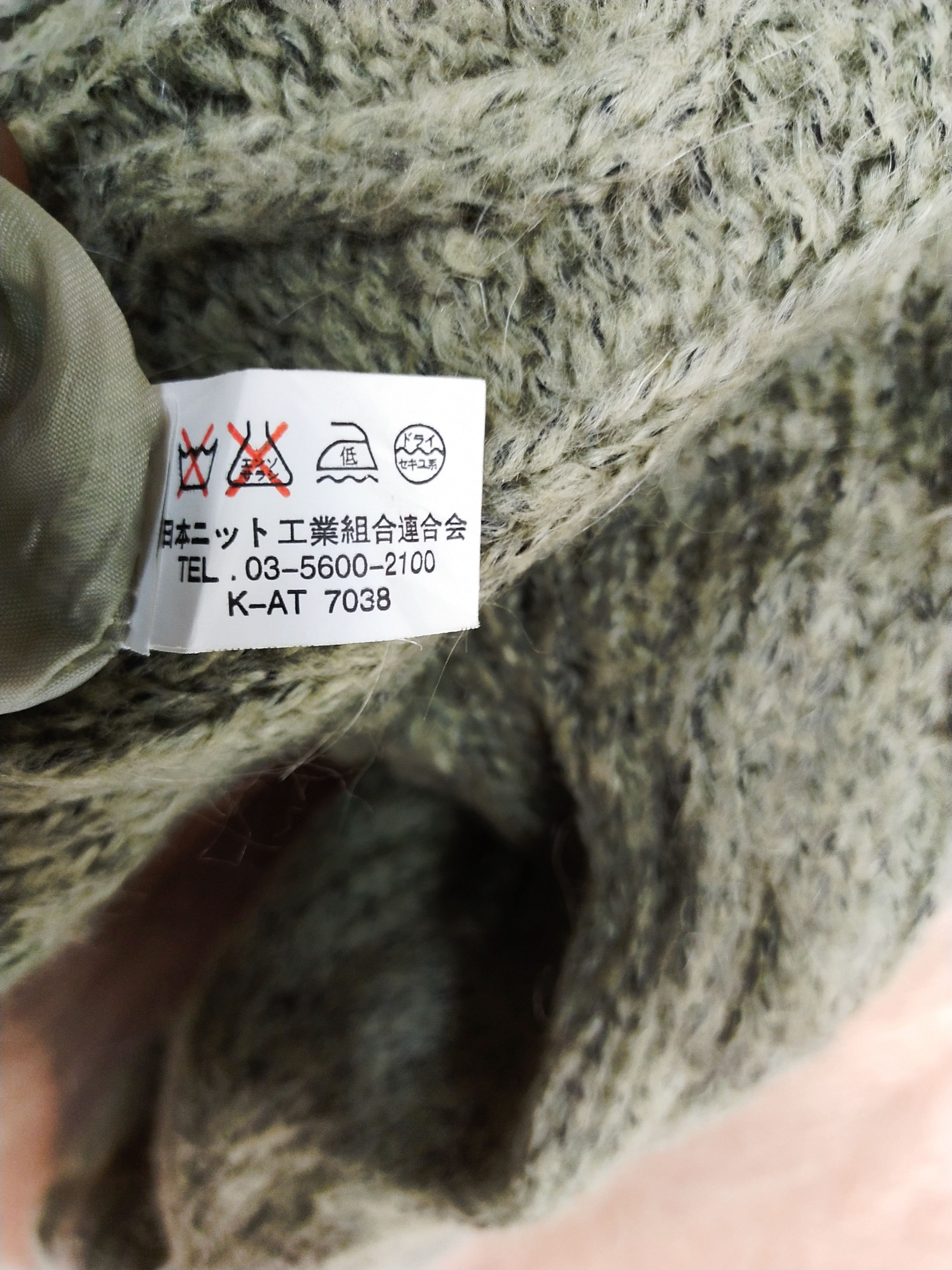 Aran Isles Knitwear × Japanese Brand Nao light brown knitwear japan cardigan #S172 Size US L / EU 52-54 / 3 - 6 Thumbnail