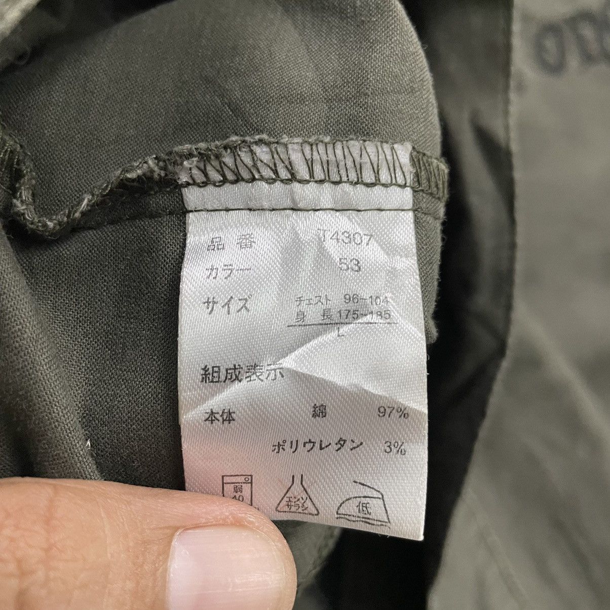 Japanese Brand × Seditionaries × semanticdesign JAPANESE SEMANTIC DESIGN VEST INSPIRED UNDERCOVER L FIT M Size US M / EU 48-50 / 2 - 8 Thumbnail