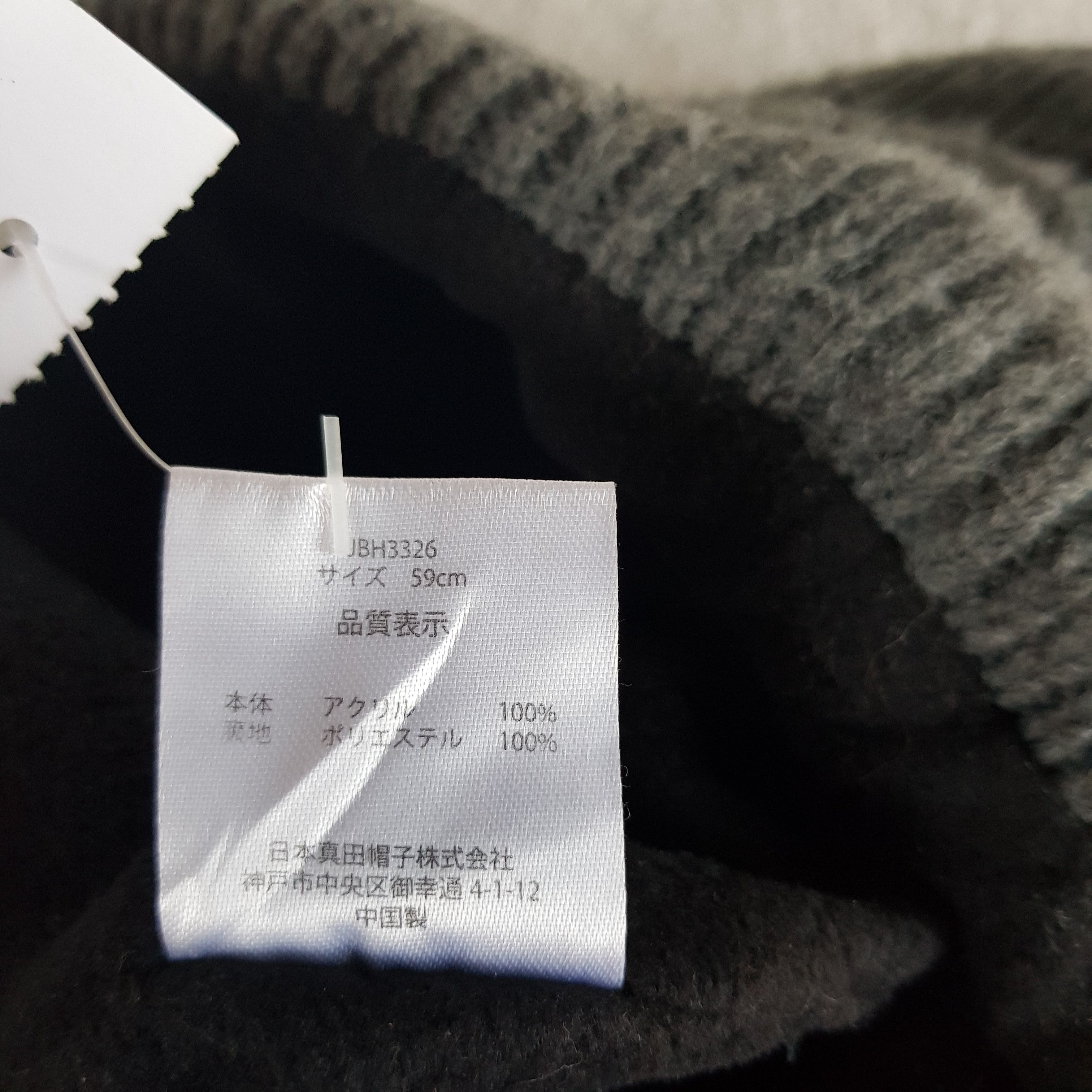 Japanese Brand × Vintage Vintage Thinsulate Hats Thinsulate Beanie Snow Cap Size ONE SIZE - 7 Thumbnail