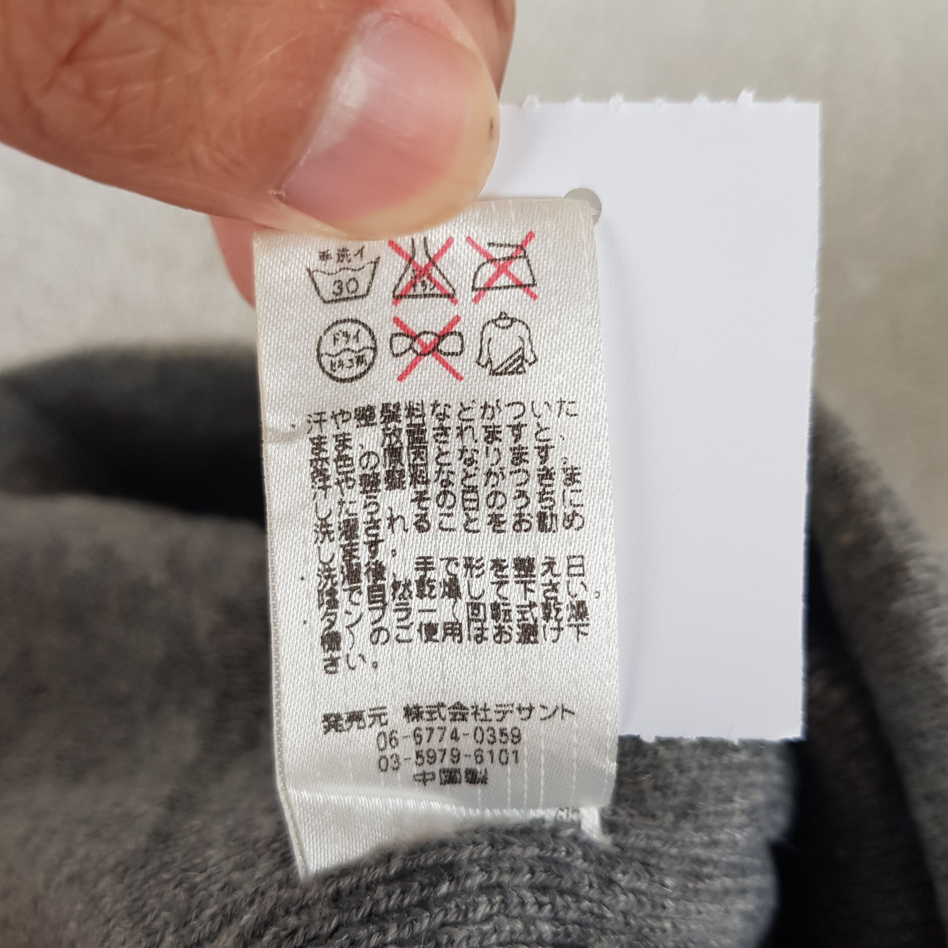 Le Coq Sportif × Vintage Le Coq Sportif Beanie Snow Cap Le Coq Sportif Hats Size ONE SIZE - 7 Thumbnail