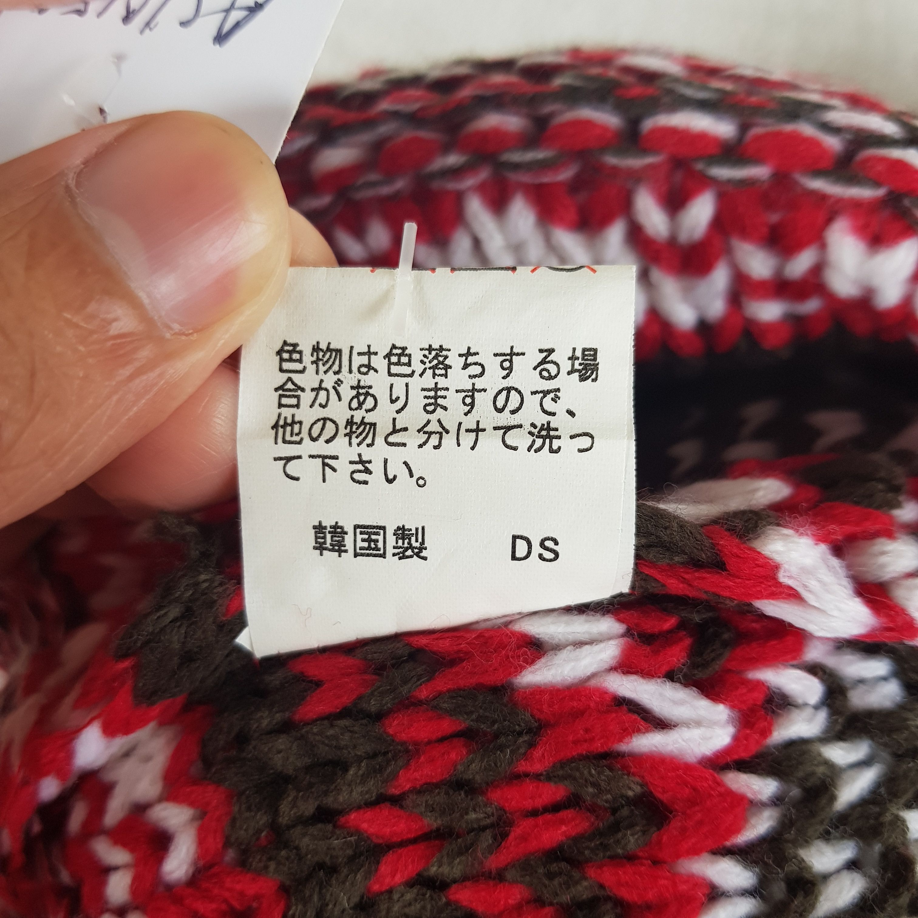 Unknown Earflap Beanie Snow Cap Japanese Hats - AC10150.