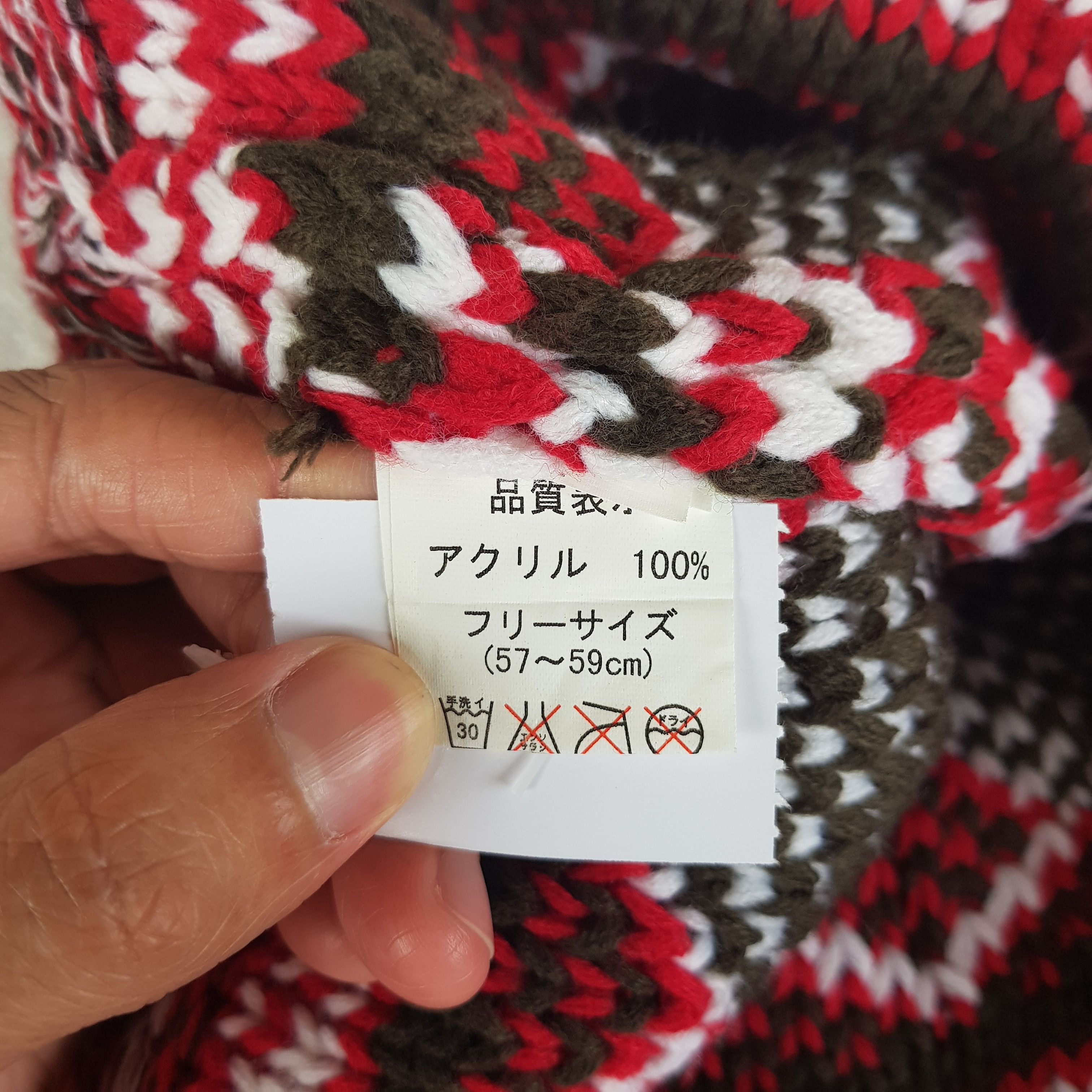 Unknown Earflap Beanie Snow Cap Japanese Hats - AC10150.