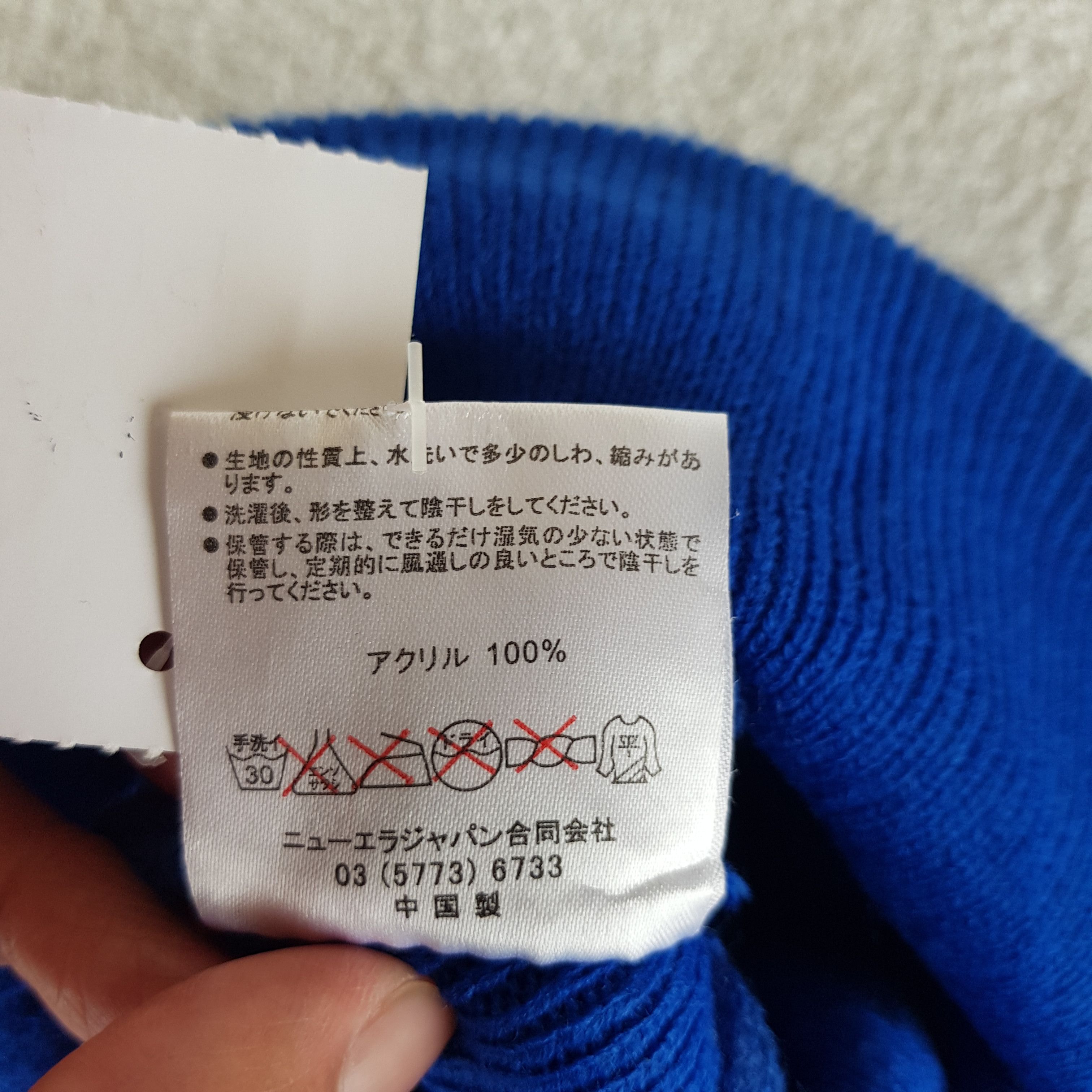 Japanese Brand × Vintage New Era Beanie Snow Cap Knitted New Era Hats - AC10085. Size ONE SIZE - 8 Thumbnail