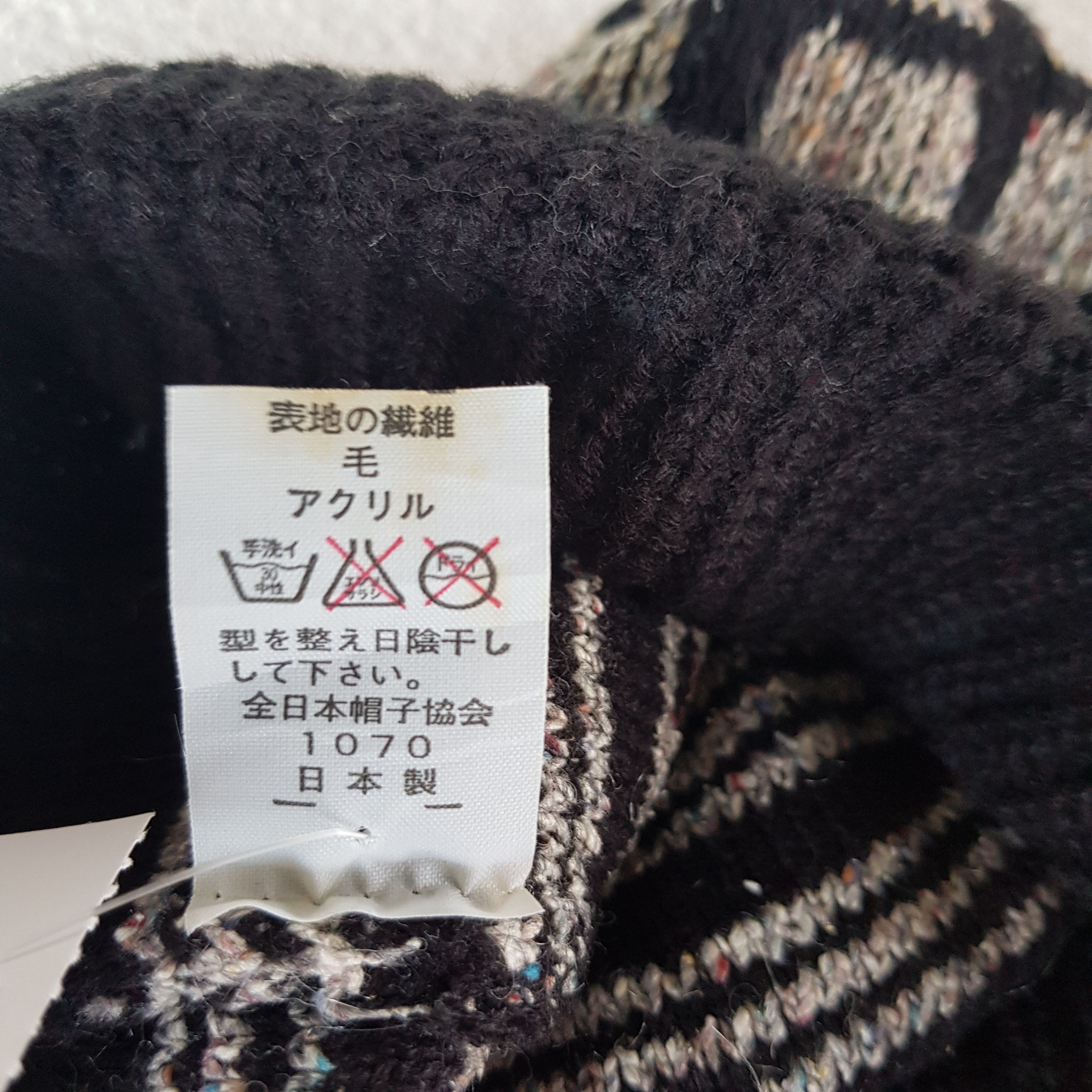Japanese Brand × Vintage Japanese Hats Knitted Crochet Beanie Snow Cap - AC10862. Size ONE SIZE - 6 Thumbnail