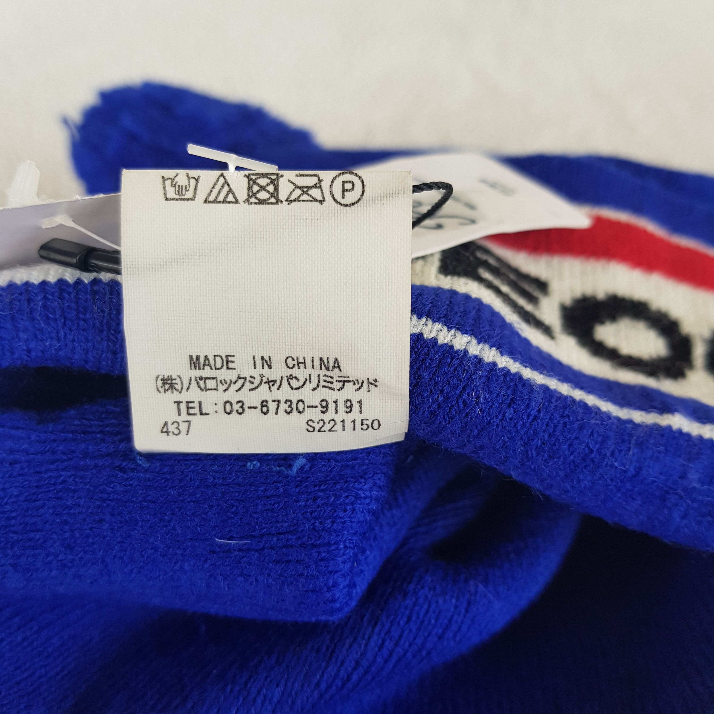 If Six Was Nine × Japanese Brand × Vintage Rodeo Crown Beanie Snow Cap Japanese Hats - AC10142. Size ONE SIZE - 8 Thumbnail
