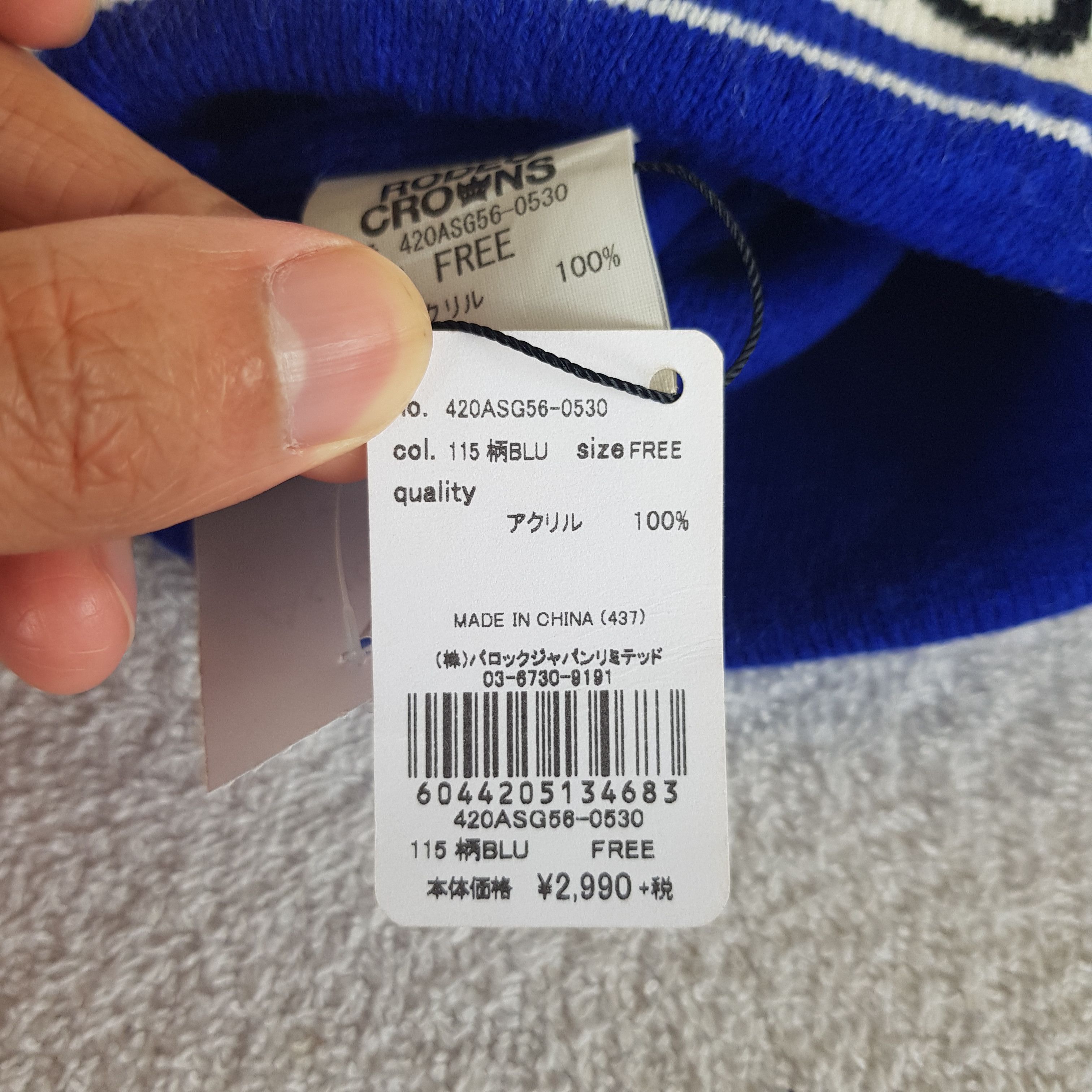 If Six Was Nine × Japanese Brand × Vintage Rodeo Crown Beanie Snow Cap Japanese Hats - AC10142. Size ONE SIZE - 9 Thumbnail