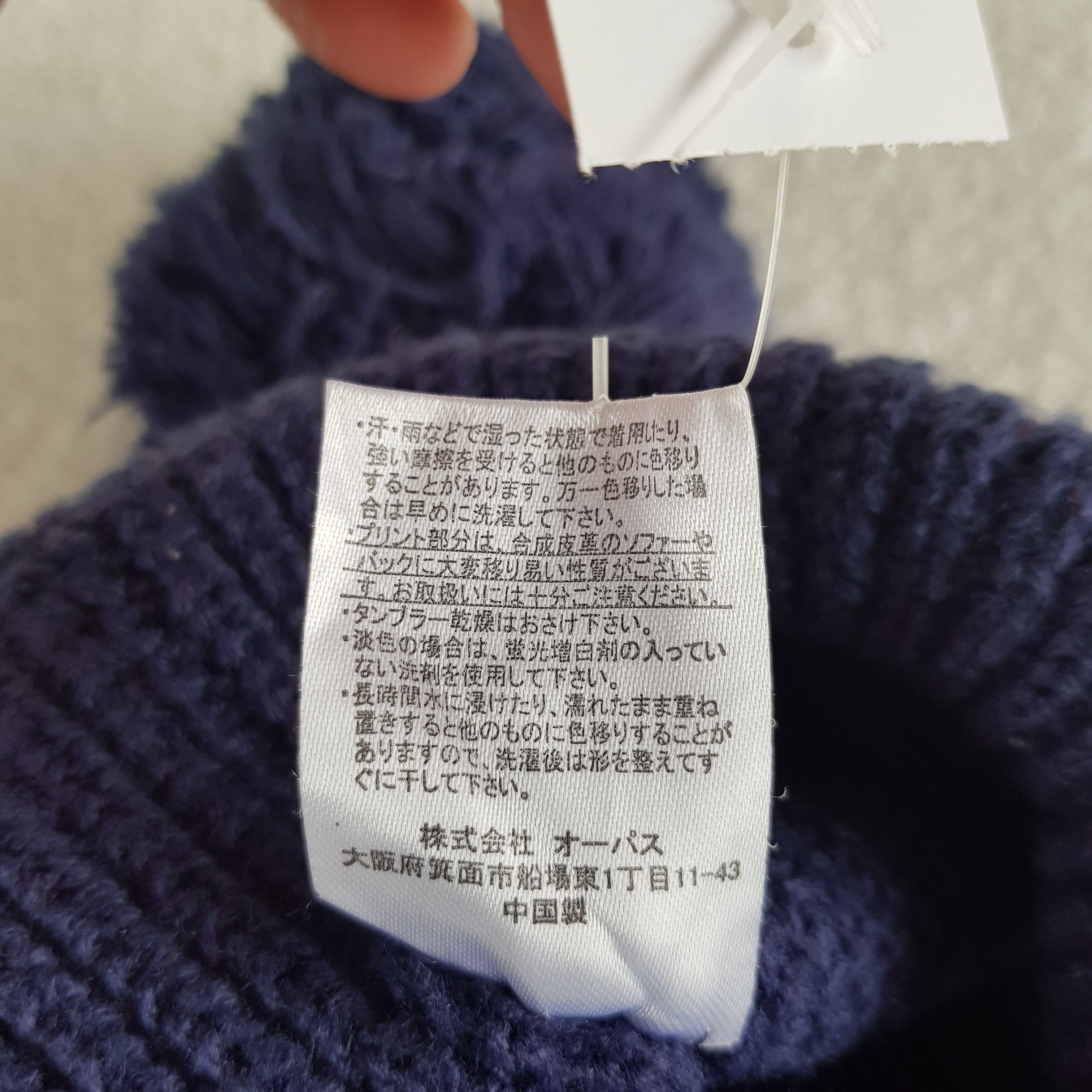 Champion Champion Beanie Snow Cap Kids Champion Hats - AC10000. Size ONE SIZE - 7 Thumbnail