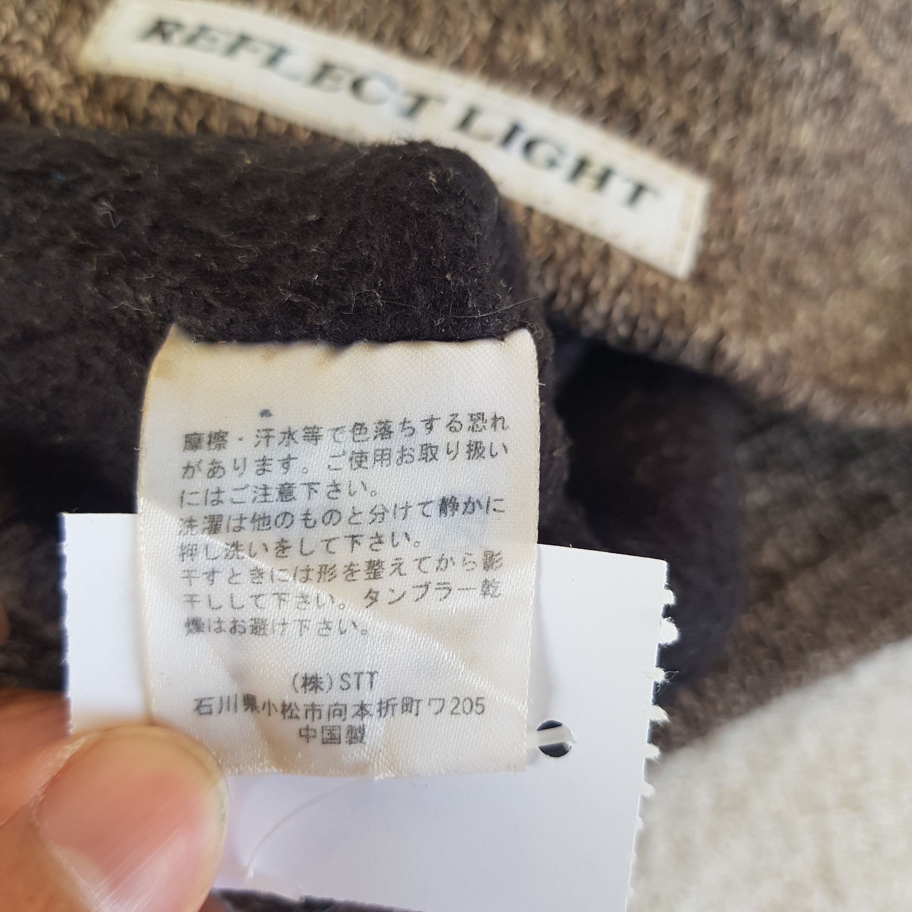 Other Thinsulate Beanie Snow Cap Reflect Light Thinsulate Hats Size ONE SIZE - 9 Thumbnail