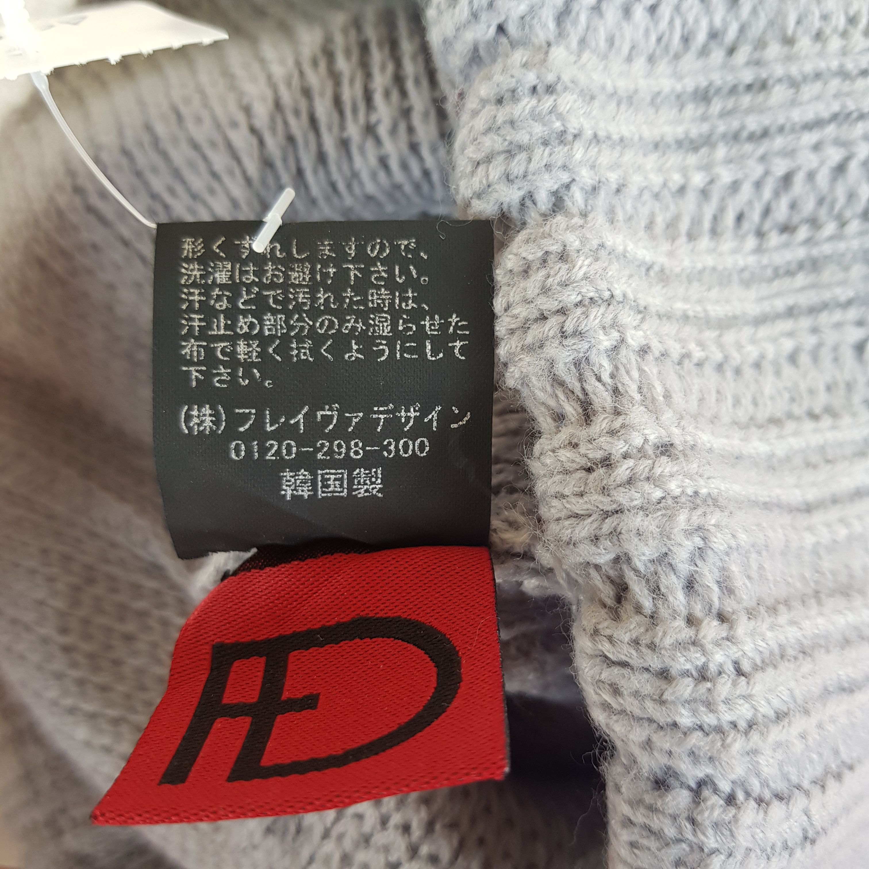 Japanese Brand Japanese Knitted Crochet Beanie Snow Cap Hats - AC10844. Size ONE SIZE - 7 Thumbnail