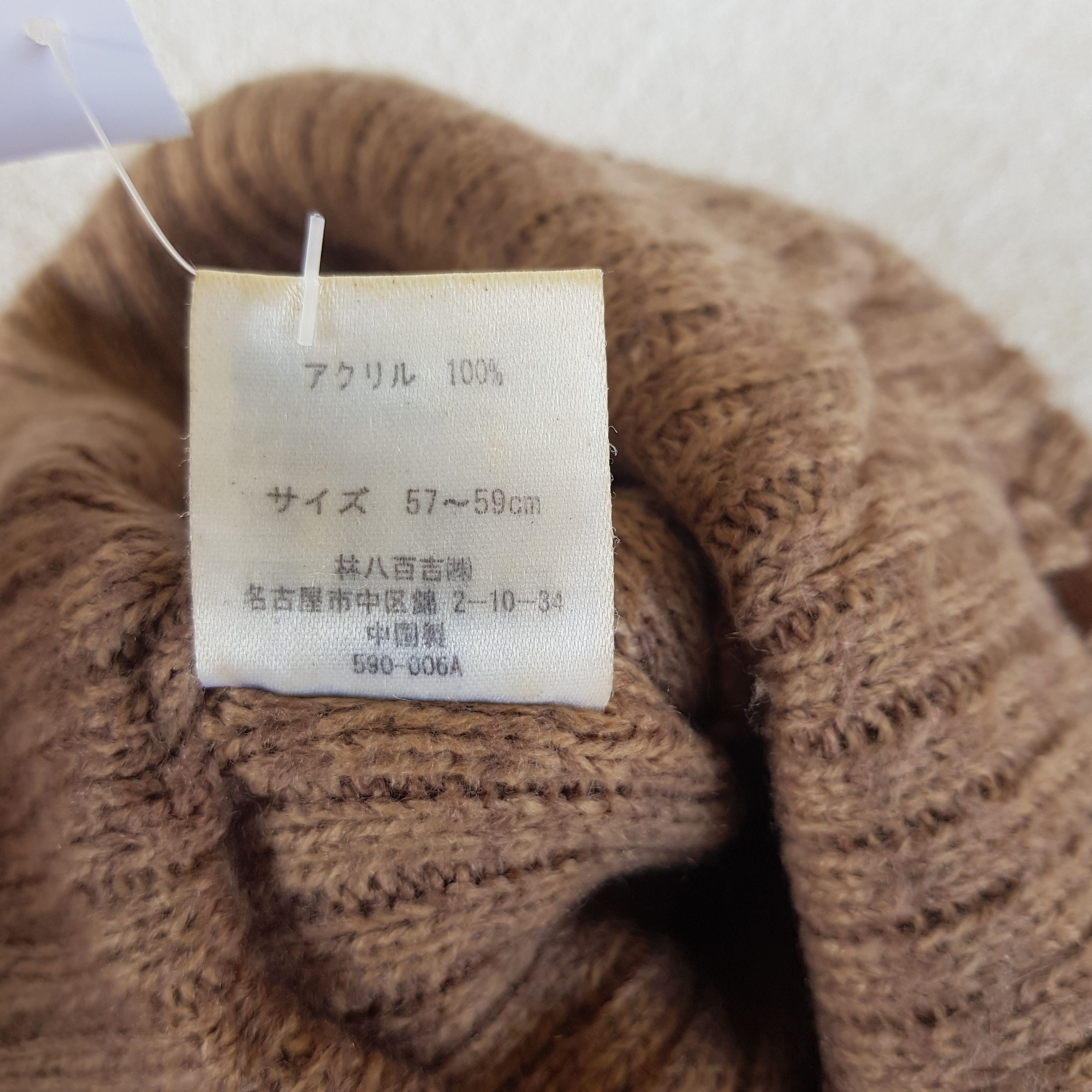 Champion × Vintage Vintage Champion Hats Champion Beanie Snow Cap - AC10828. Size ONE SIZE - 9 Thumbnail