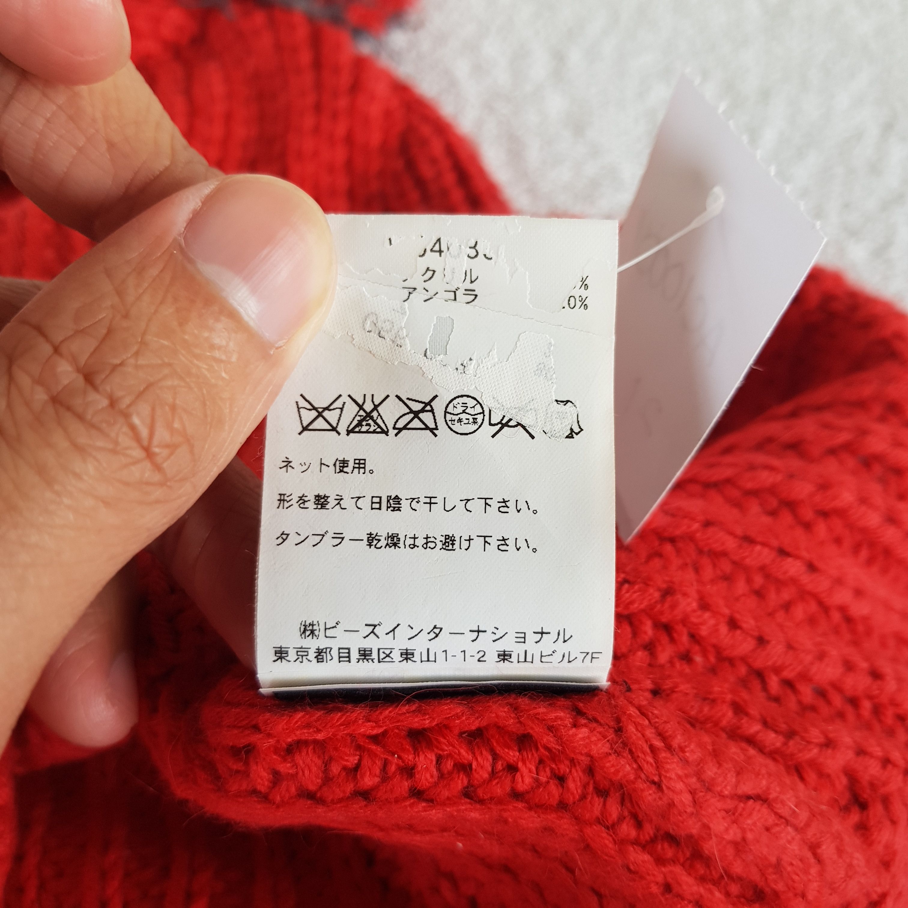 Japanese Brand × Vintage X Girl Beanie Snow Cap Japanese X Girl Hats - AC10001. Size ONE SIZE - 8 Thumbnail