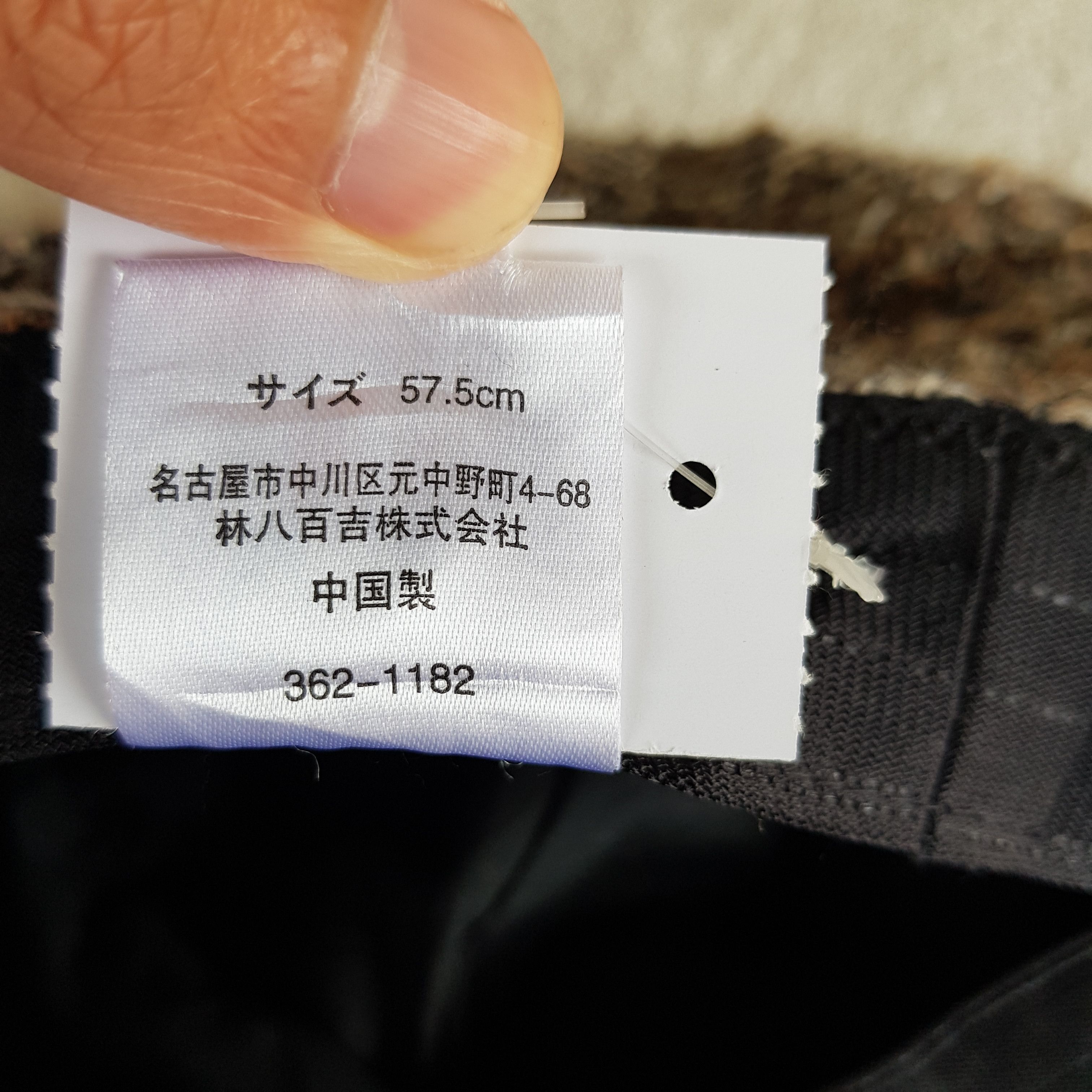 Japanese Brand × Vintage Comme ca Du Mode Beanie Snow Cap Comme ca Du Mode Hats Size ONE SIZE - 8 Thumbnail