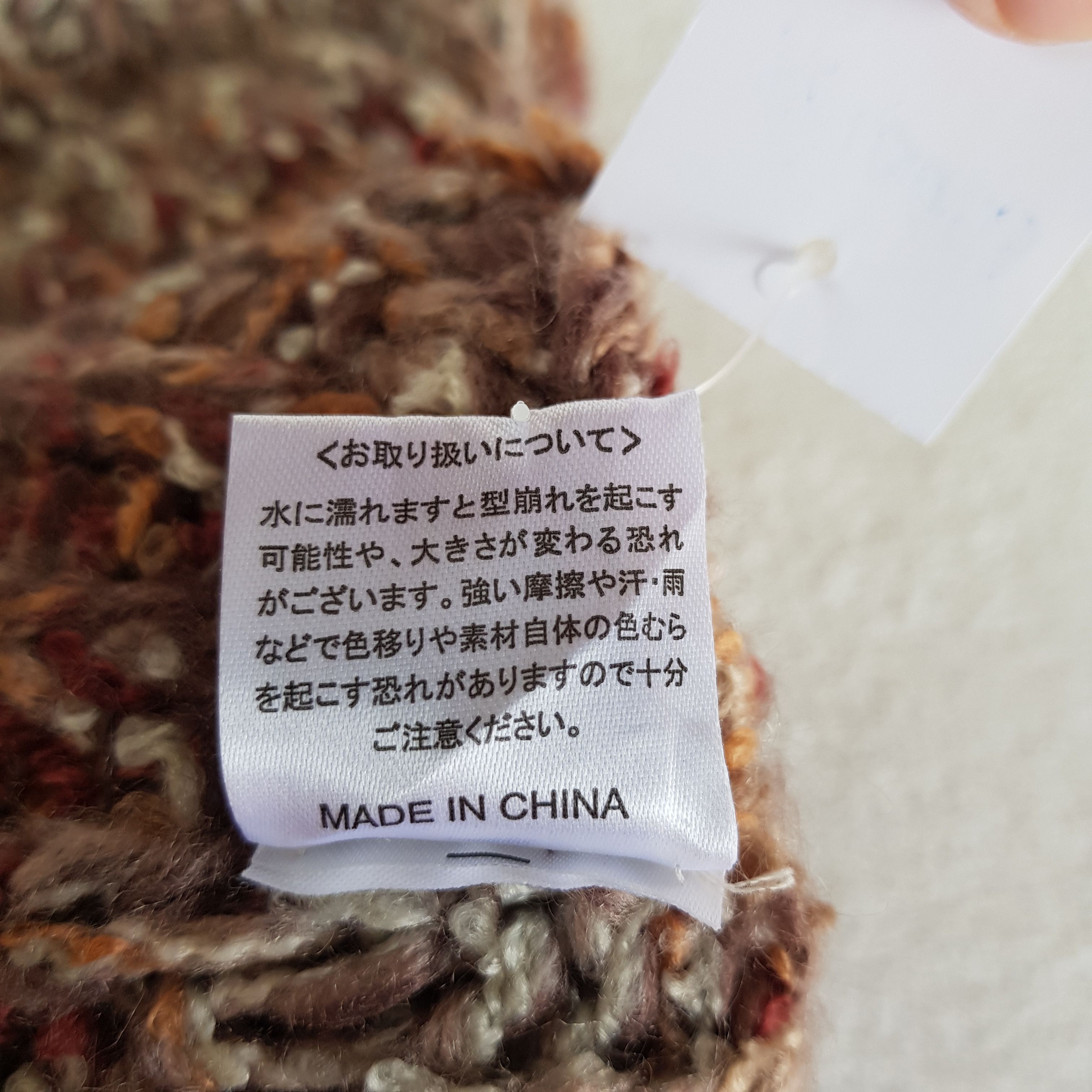 Japanese Brand × Vintage Japanese Crochet Beanie Snow Cap Crochet Knitted Hats Size ONE SIZE - 9 Thumbnail