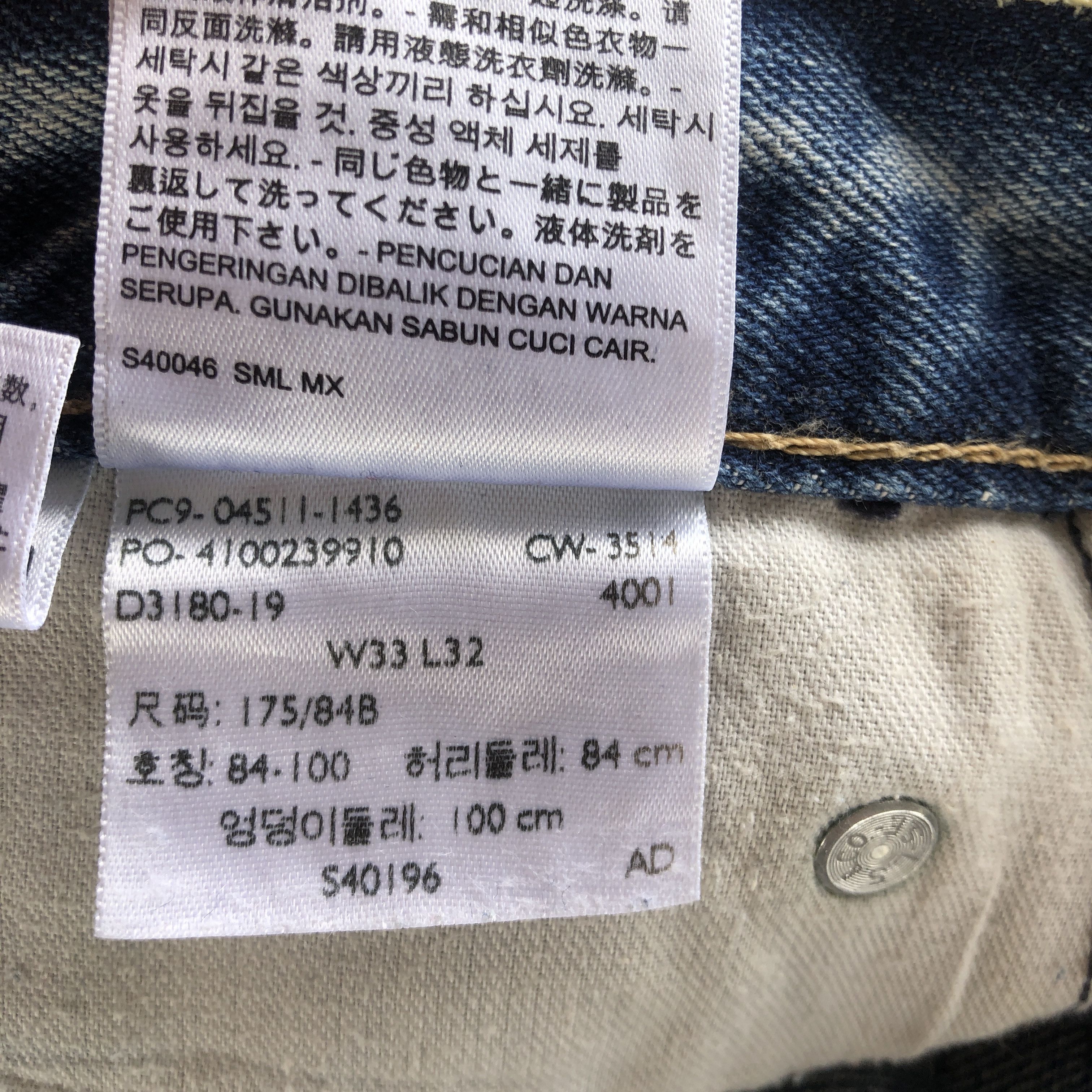 Levi's Vintage Levis Skinny Faded Jeans Levi's 511 Distressed Denim Size US 32 / EU 48 - 12 Thumbnail