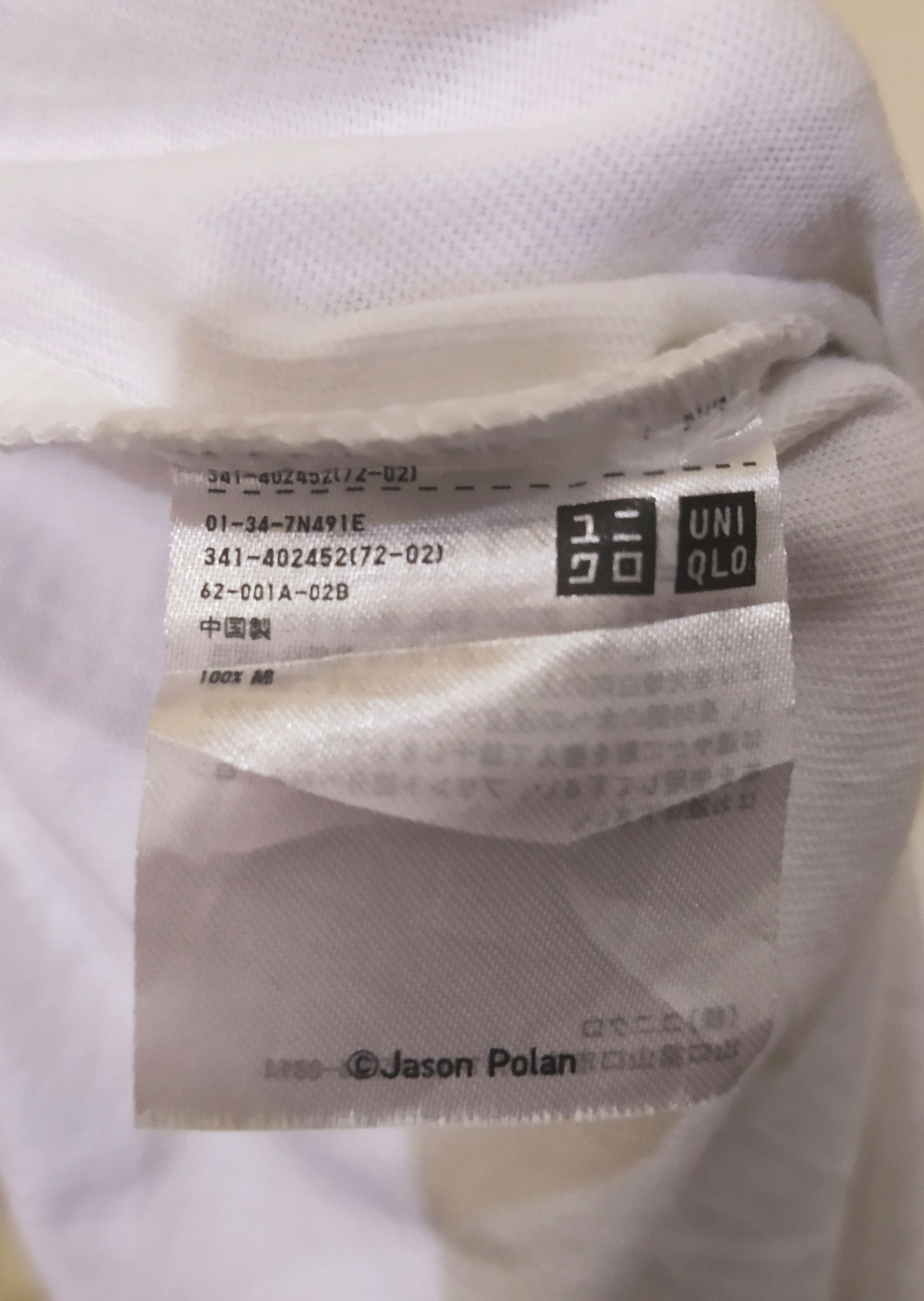 Japanese Brand Jason Polan American Art x uniqlo vintage Size US XL / EU 56 / 4 - 6 Thumbnail