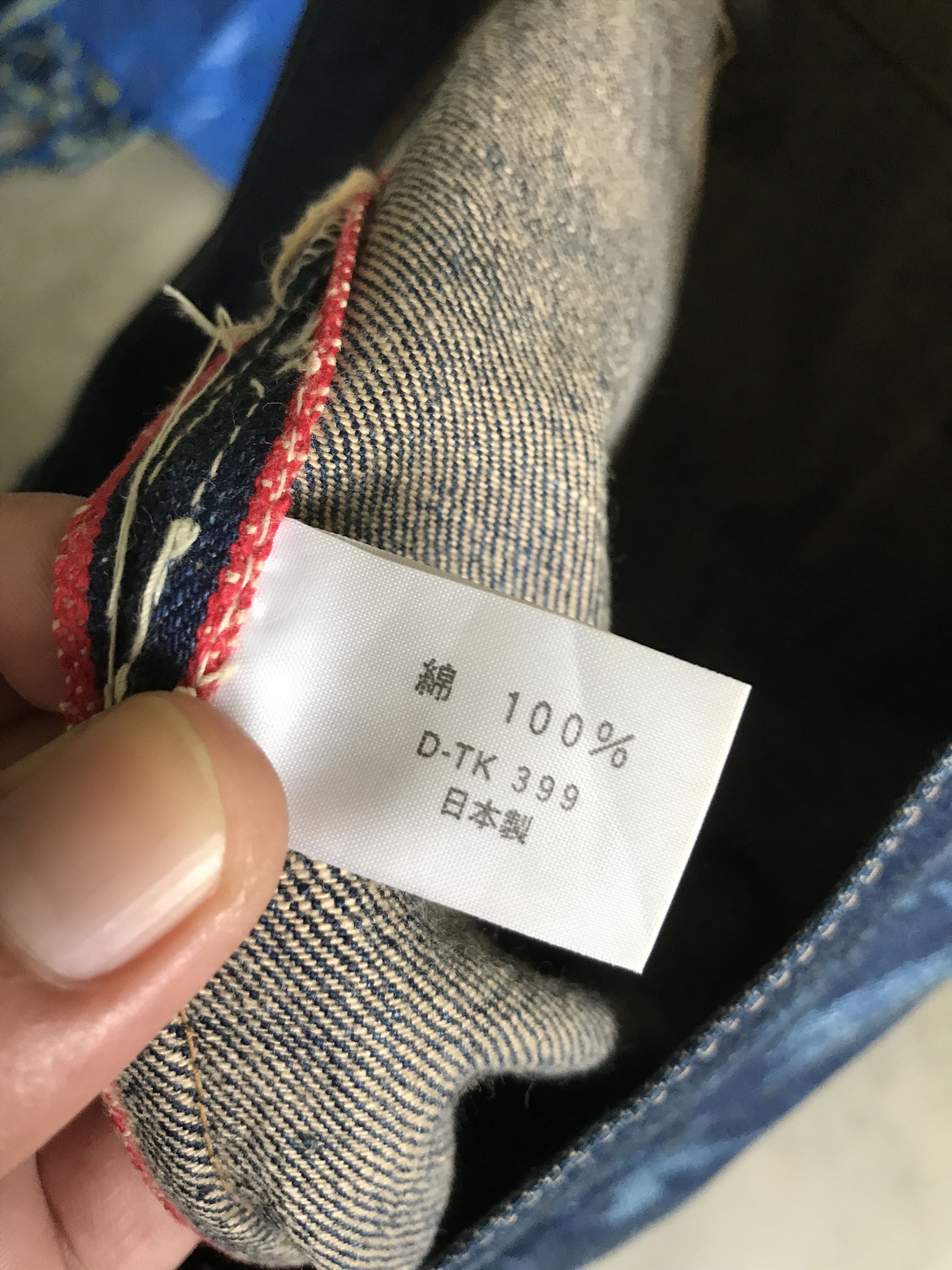 Blue Blue Japan × HOLLYWOOD RANCH MARKET × Okura D79 HRMARKET Split Fades Slevedge Jeans Size US 33 - 19 Thumbnail