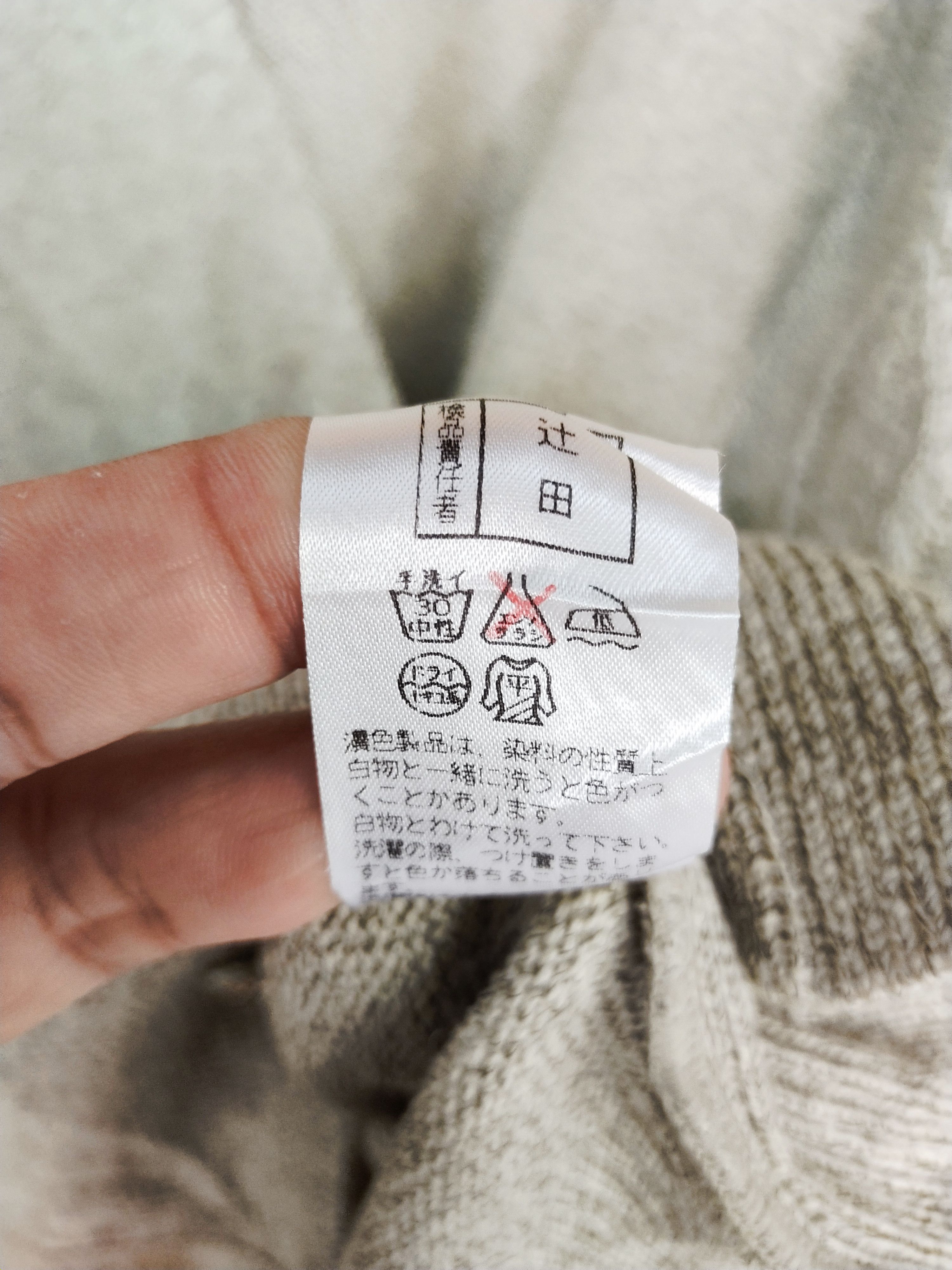 Homespun Knitwear Bashecinq light brown japan knitwear cardigan #S151 Size US M / EU 48-50 / 2 - 8 Thumbnail