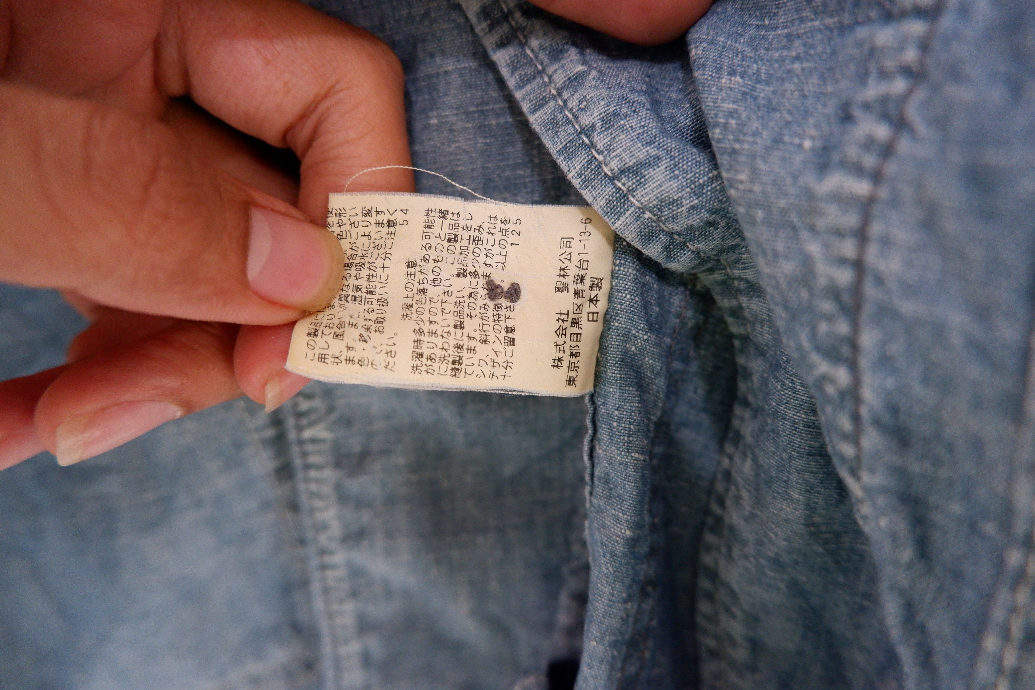 Blue Blue Japan Vintage Blue Blue Cotton Linen Blazer Shirt Size US S / EU 44-46 / 1 - 7 Thumbnail