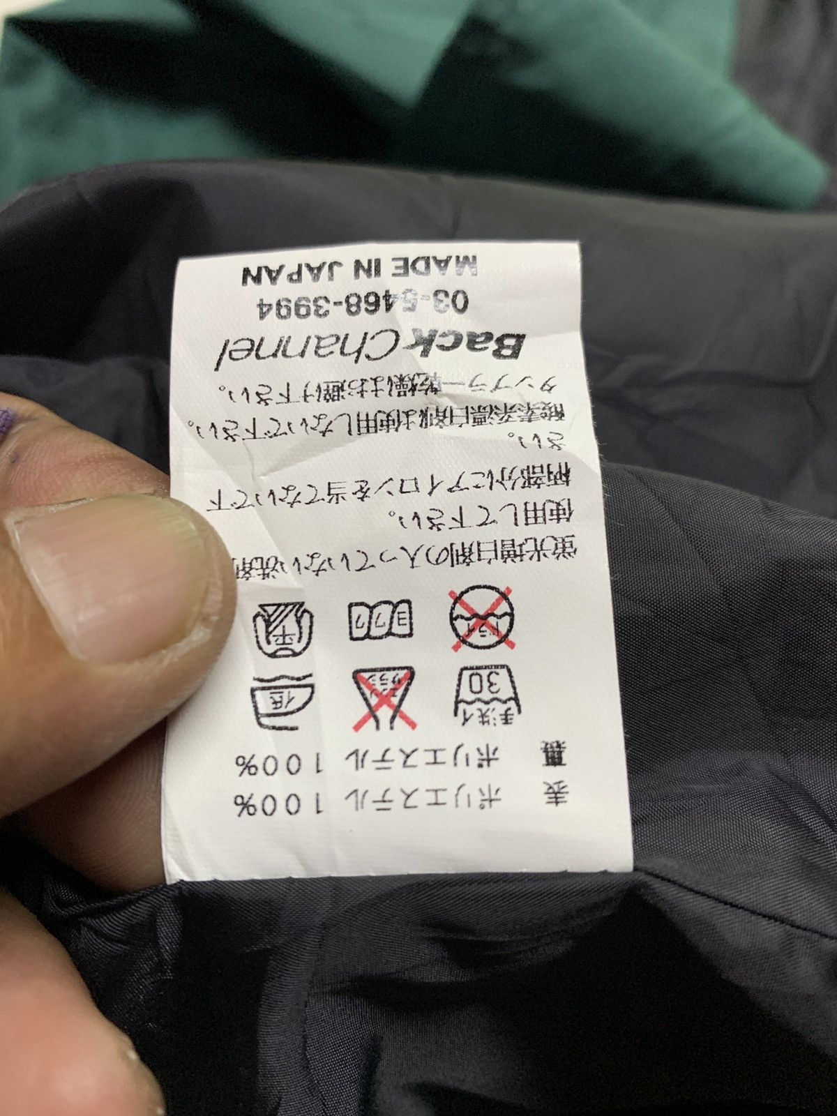 Designer Back channel windbreaker jacket Size US M / EU 48-50 / 2 - 12 Thumbnail