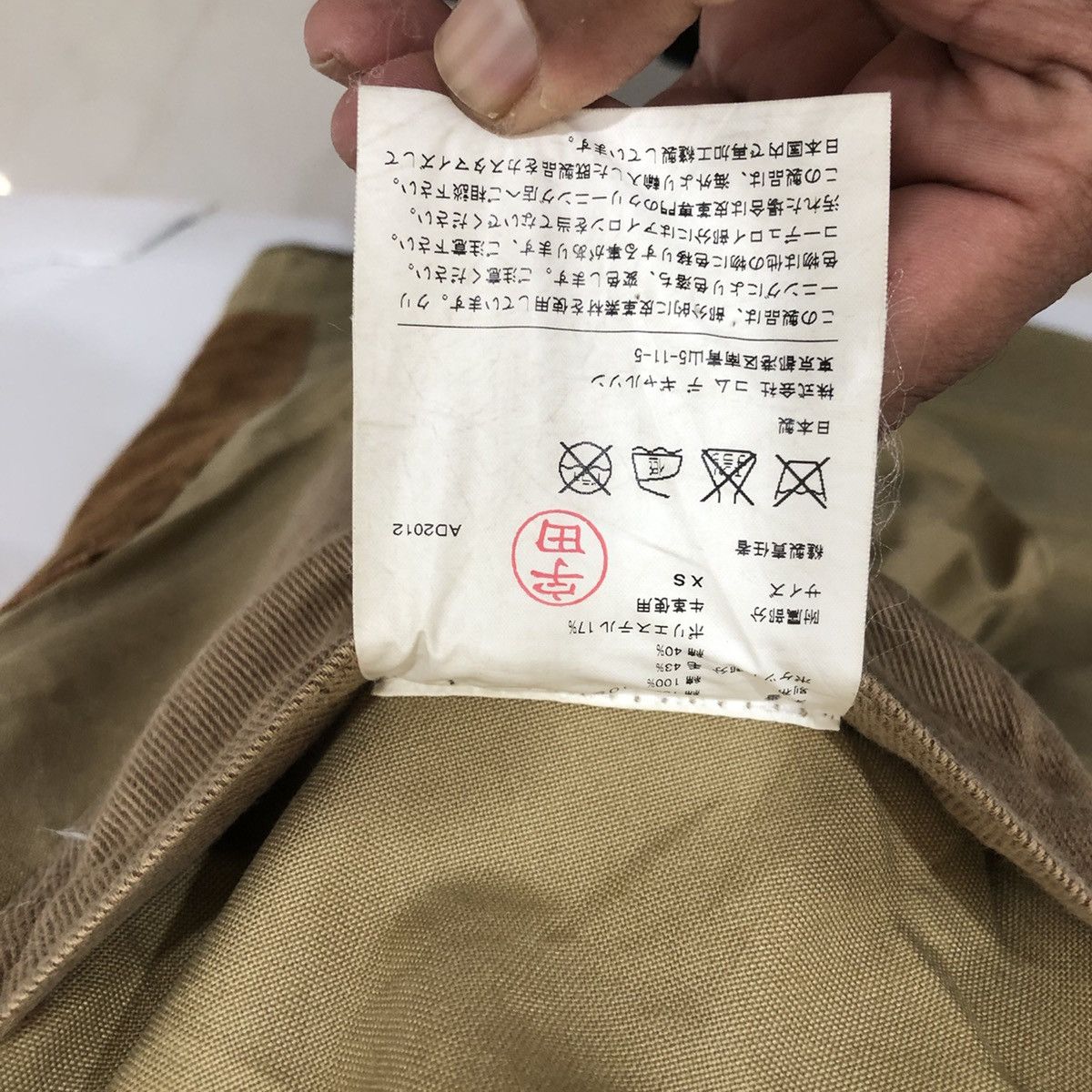 Comme des Garcons × Filson × Junya Watanabe Junya Watanabe X Comme Des Garcons X Filson Trousers Pants Size US 28 / EU 44 - 8 Thumbnail