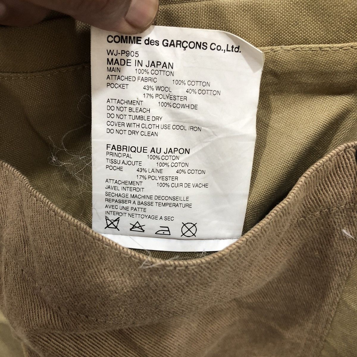 Comme des Garcons × Filson × Junya Watanabe Junya Watanabe X Comme Des Garcons X Filson Trousers Pants Size US 28 / EU 44 - 9 Thumbnail
