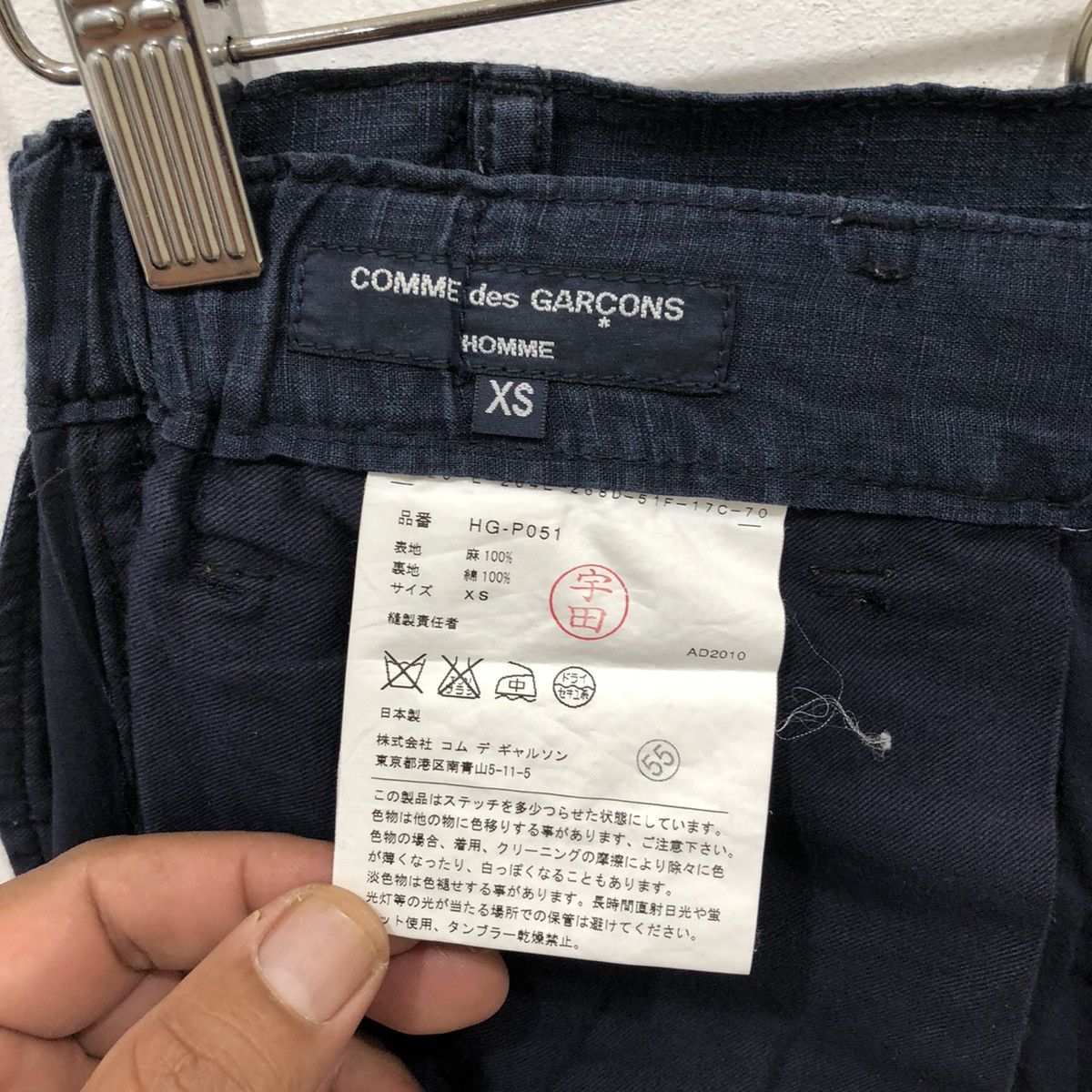 Comme des Garcons × Japanese Brand Comme Des Garcons Patchwork Trousers Pants Size US 29 - 6 Thumbnail
