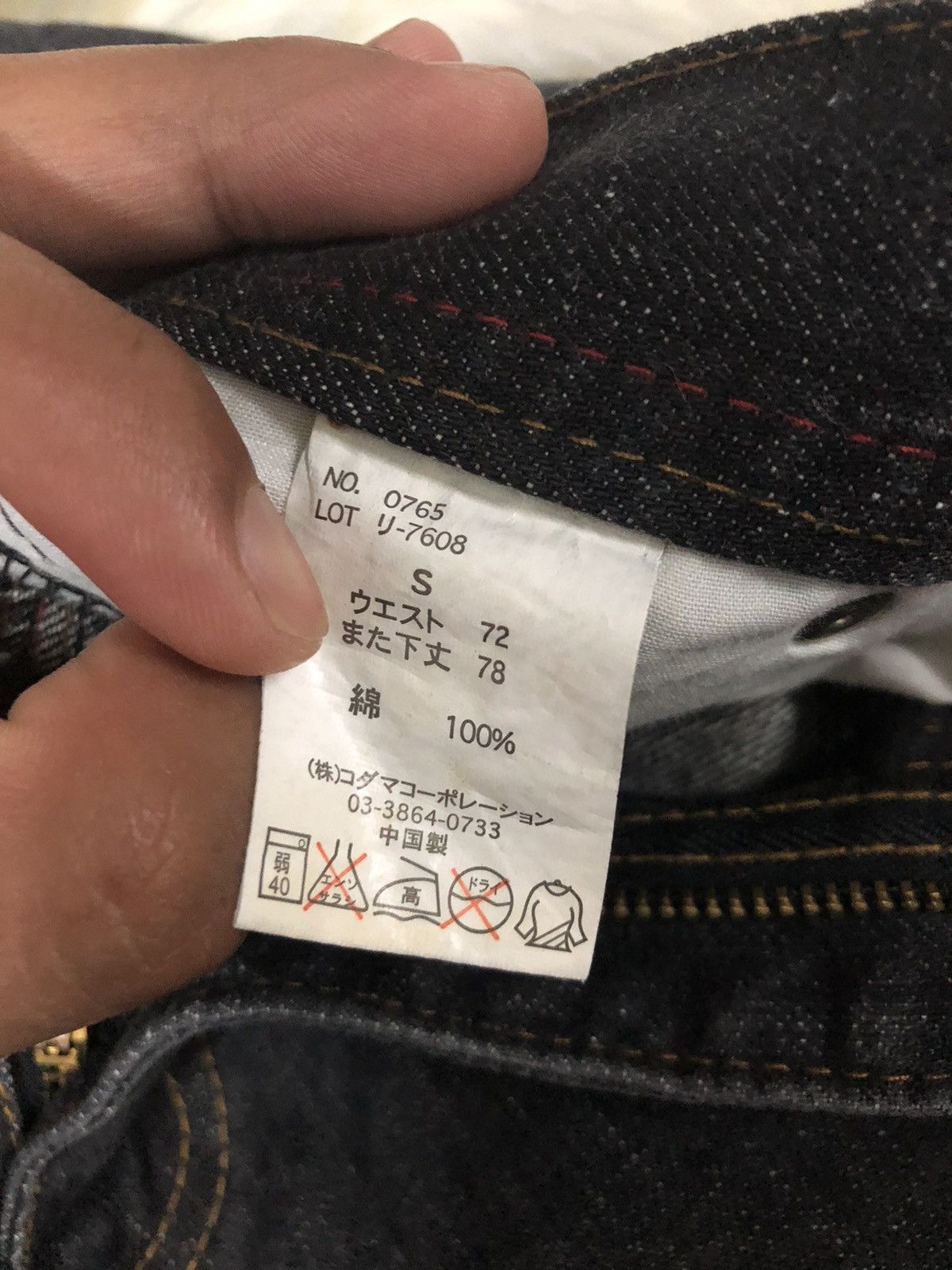 Japanese Brand PIKO Cargo Denim Sun Surf Style Nice Design Denim Size US 28 / EU 44 - 9 Thumbnail