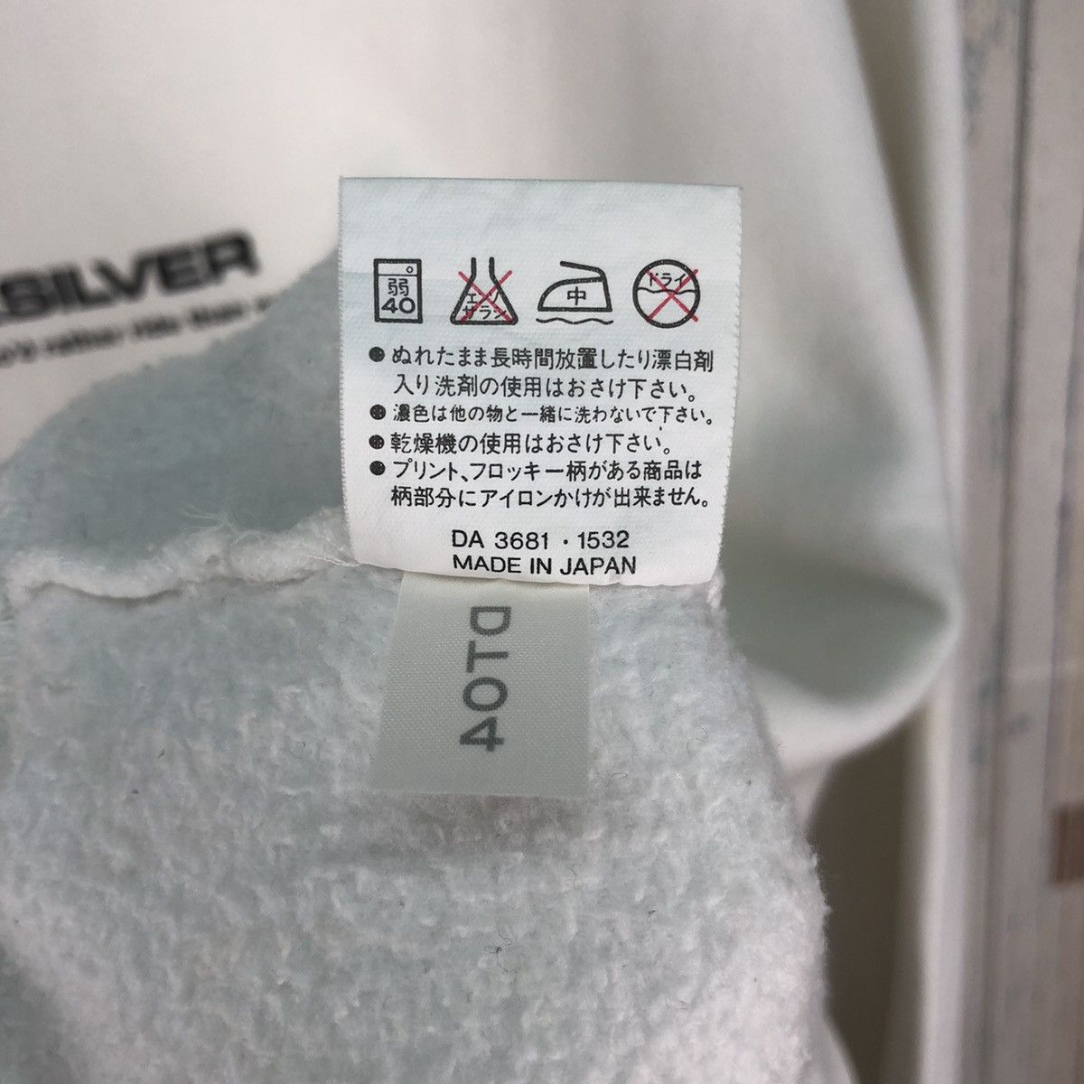 Quicksilver Vintage 90s Quicksilver Sweatshirt Made In Japan Size US L / EU 52-54 / 3 - 11 Thumbnail