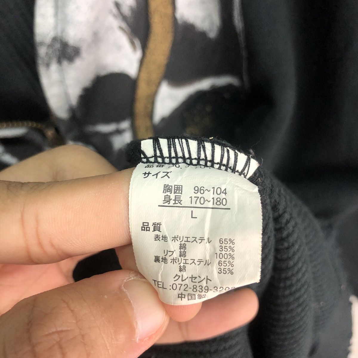 Japanese Brand Vintage Juraku Sukajan Hoodie Seditionaries Rare Design Size US L / EU 52-54 / 3 - 16 Thumbnail