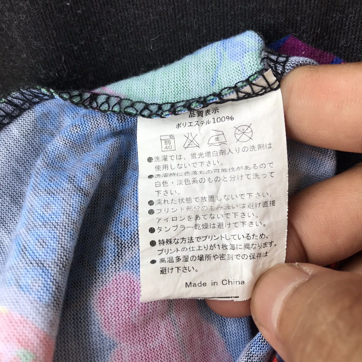 Japanese Brand Vtg Sukajan Samurai Geisha Overprint SS Tshirt Size US M / EU 48-50 / 2 - 8 Thumbnail
