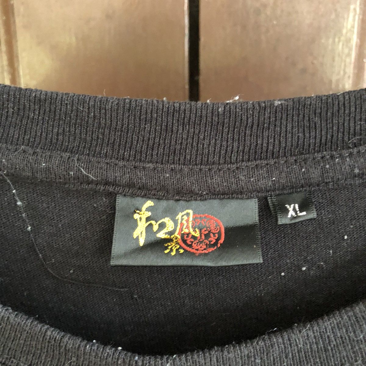 Japanese Brand Dragon Japanese Traditional Sukajan TShirt Size US L / EU 52-54 / 3 - 3 Thumbnail