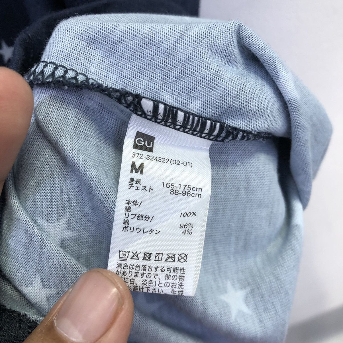 Sophnet. 1MW by Sophnet. X GU Fullprint Tshirt Size US M / EU 48-50 / 2 - 10 Thumbnail